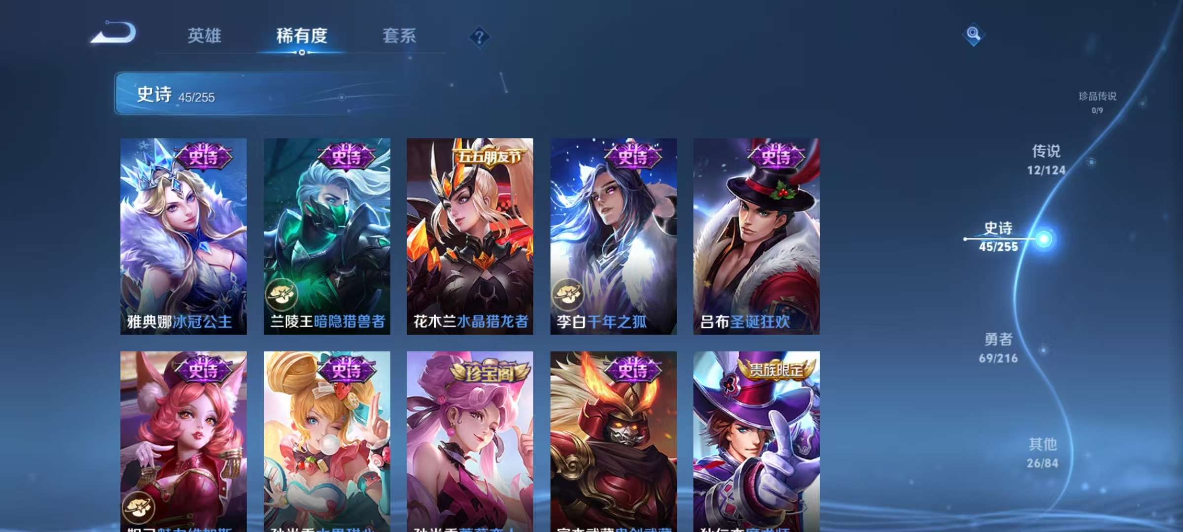 WZCMW3219168王者荣耀账号详情图11