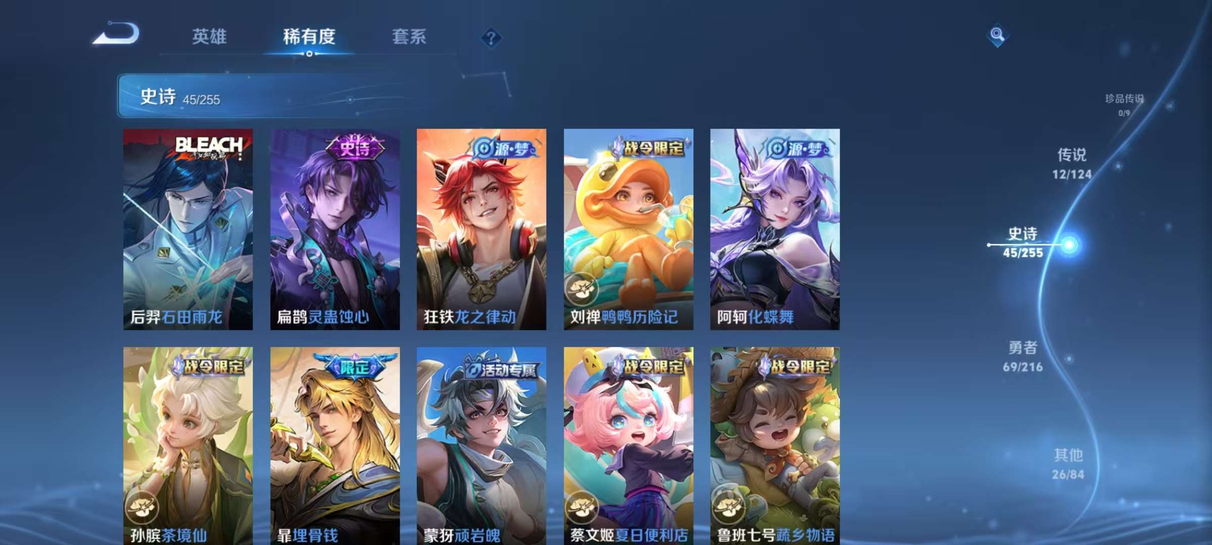 WZCMW3219168王者荣耀账号详情图9