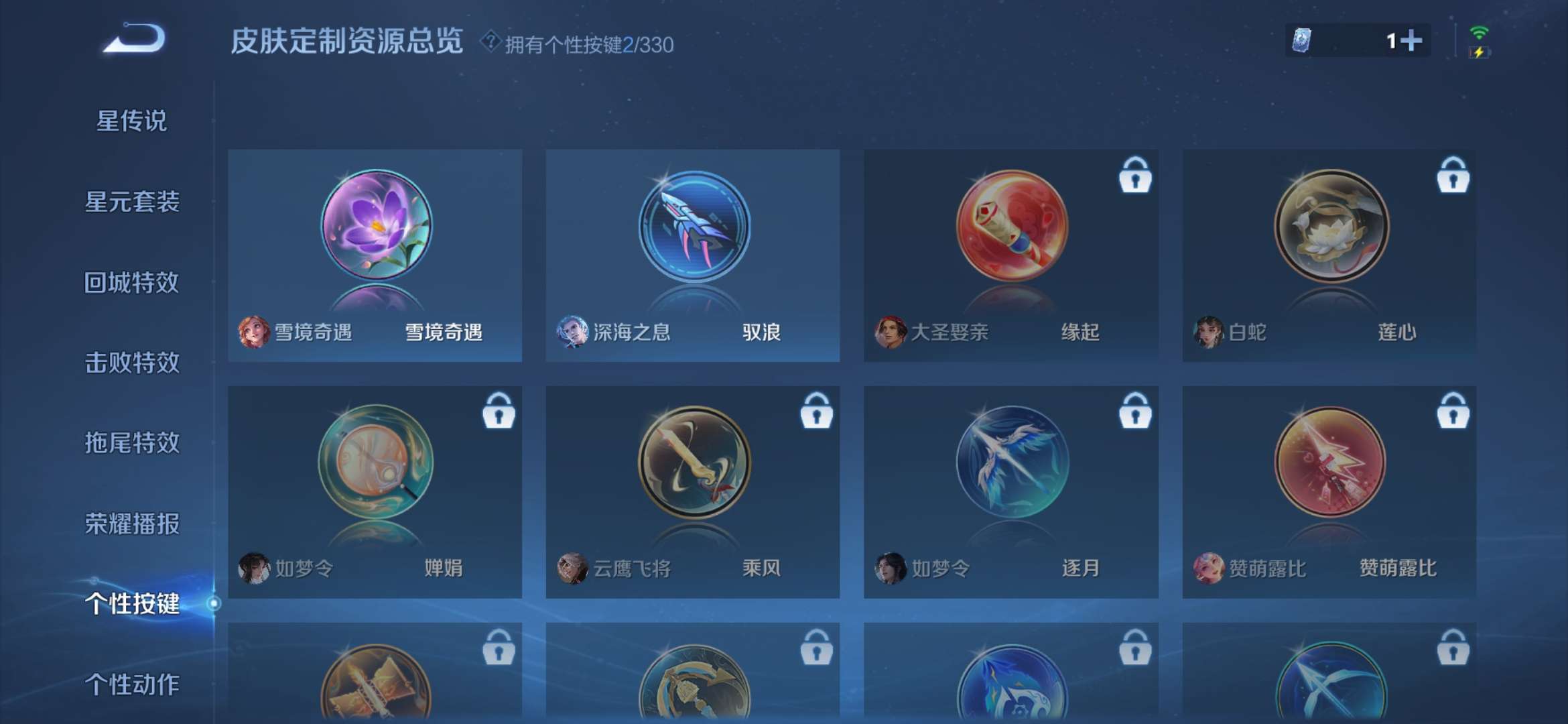 WZCMW3219178王者荣耀账号详情图15 WZCMW3219178王者荣耀账号详情图15