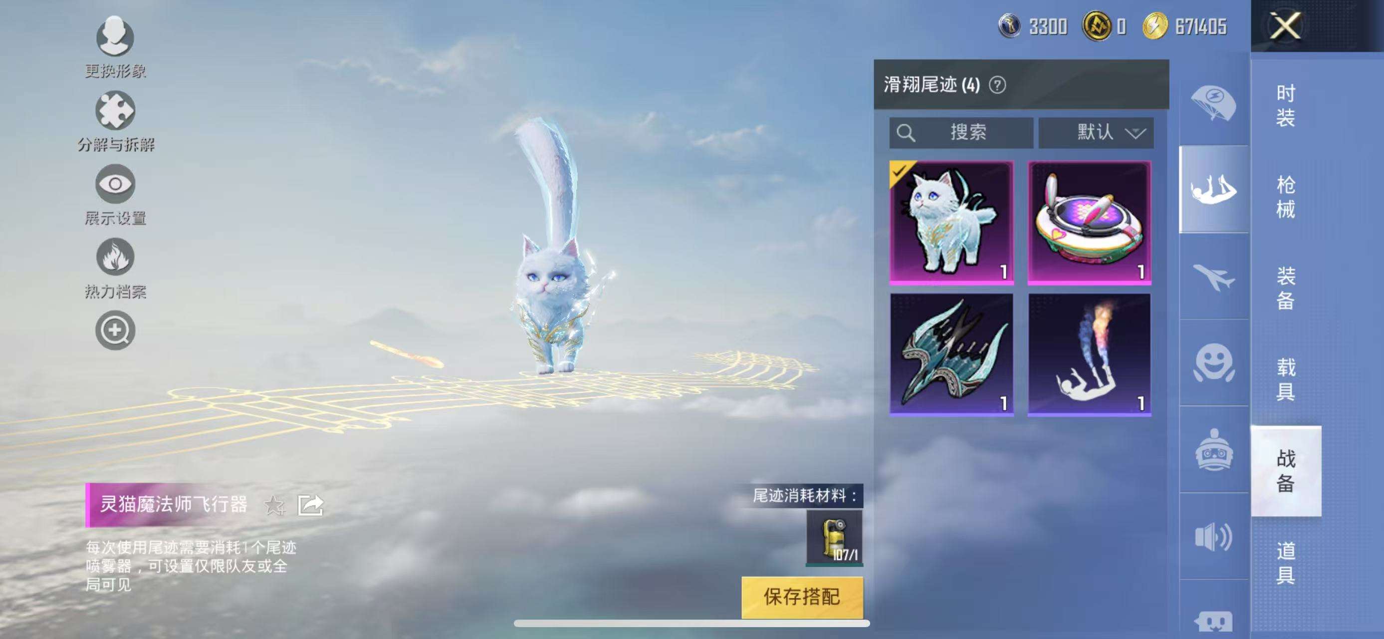 HPCMW3297628和平精英账号详情图11