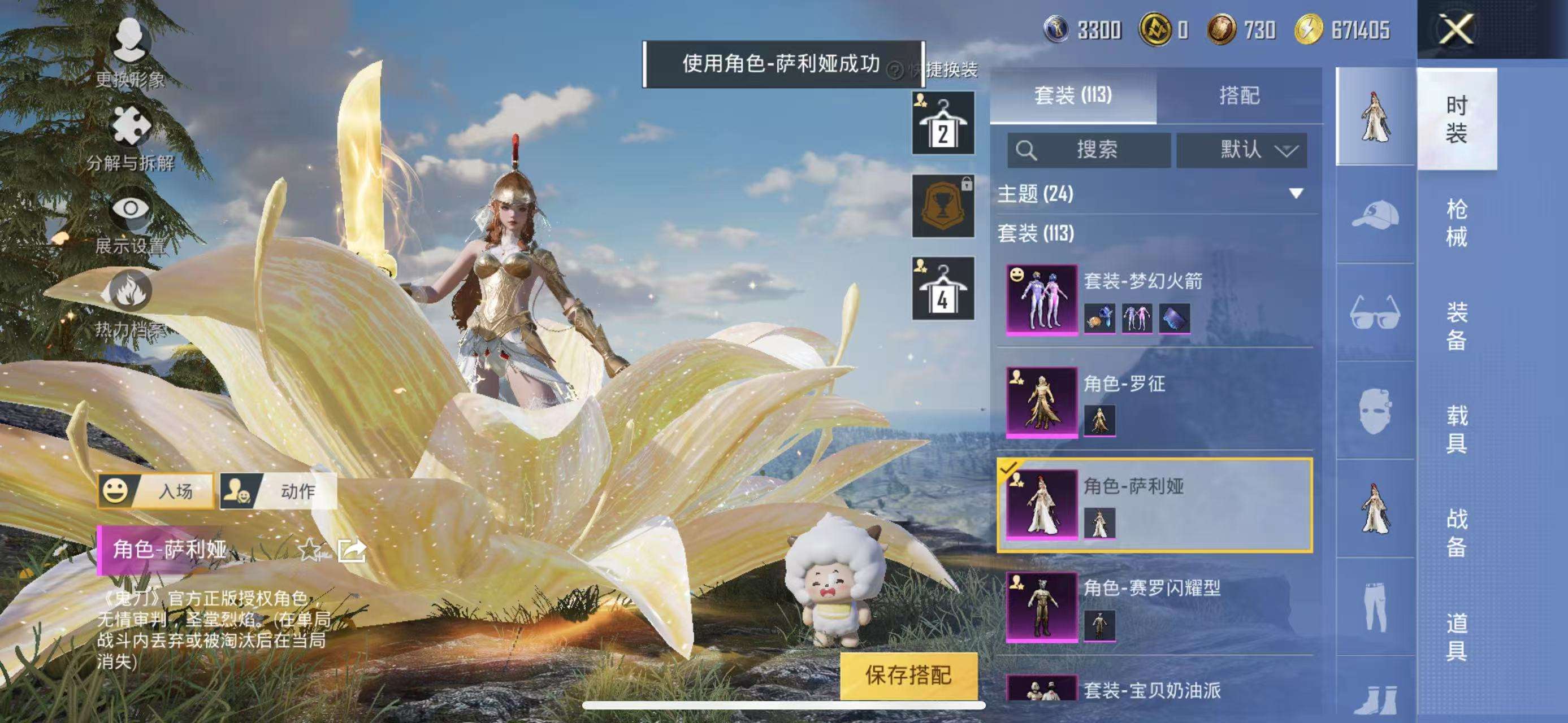 HPCMW3297628和平精英账号详情图6