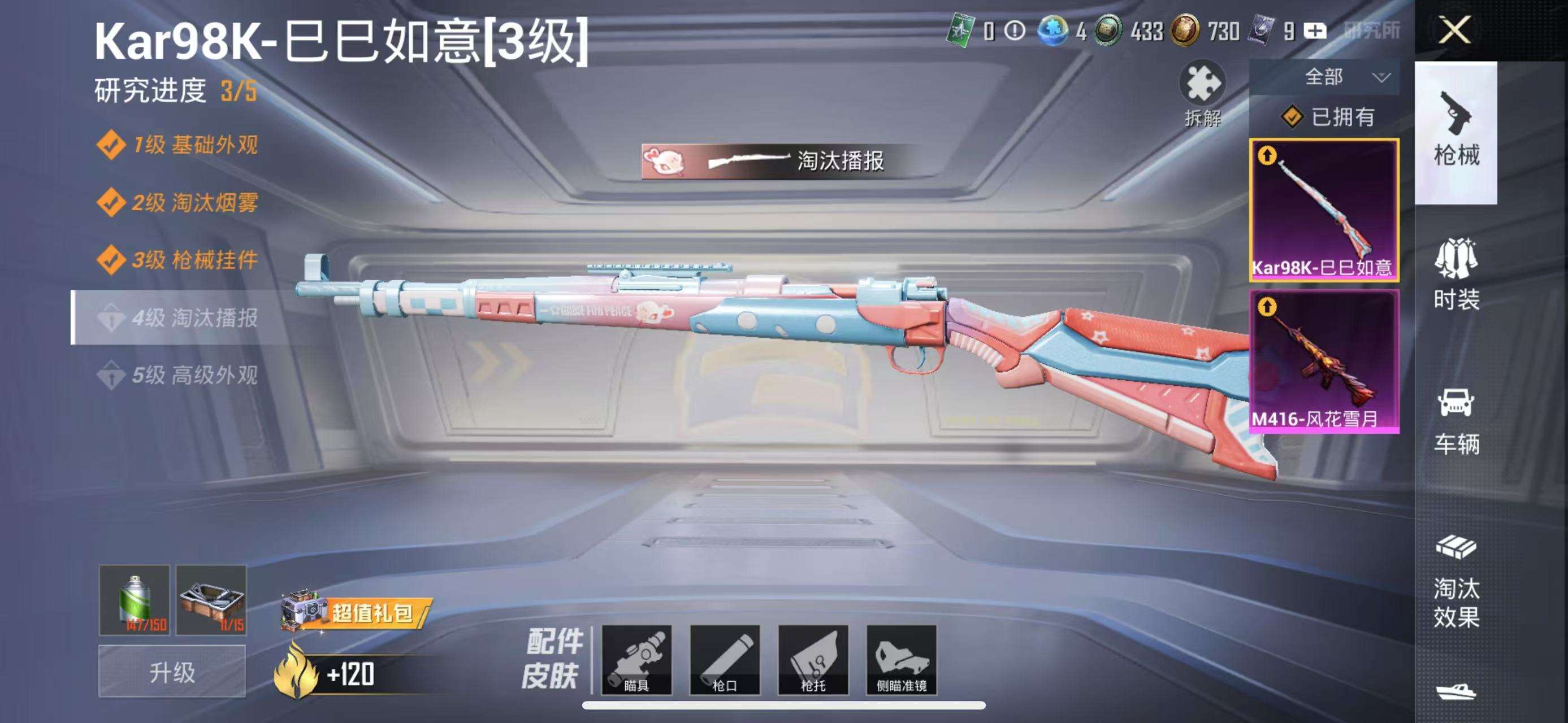 HPCMW3297628和平精英账号详情图19