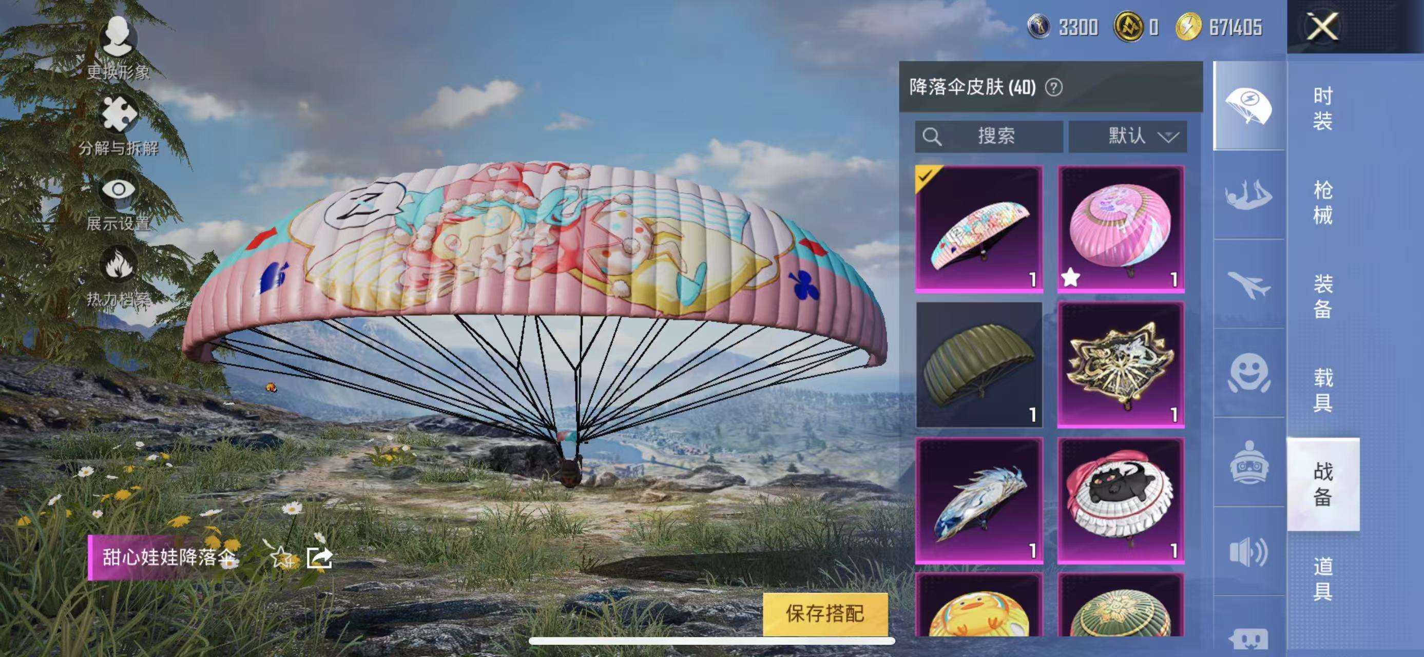 HPCMW3297628和平精英账号详情图22
