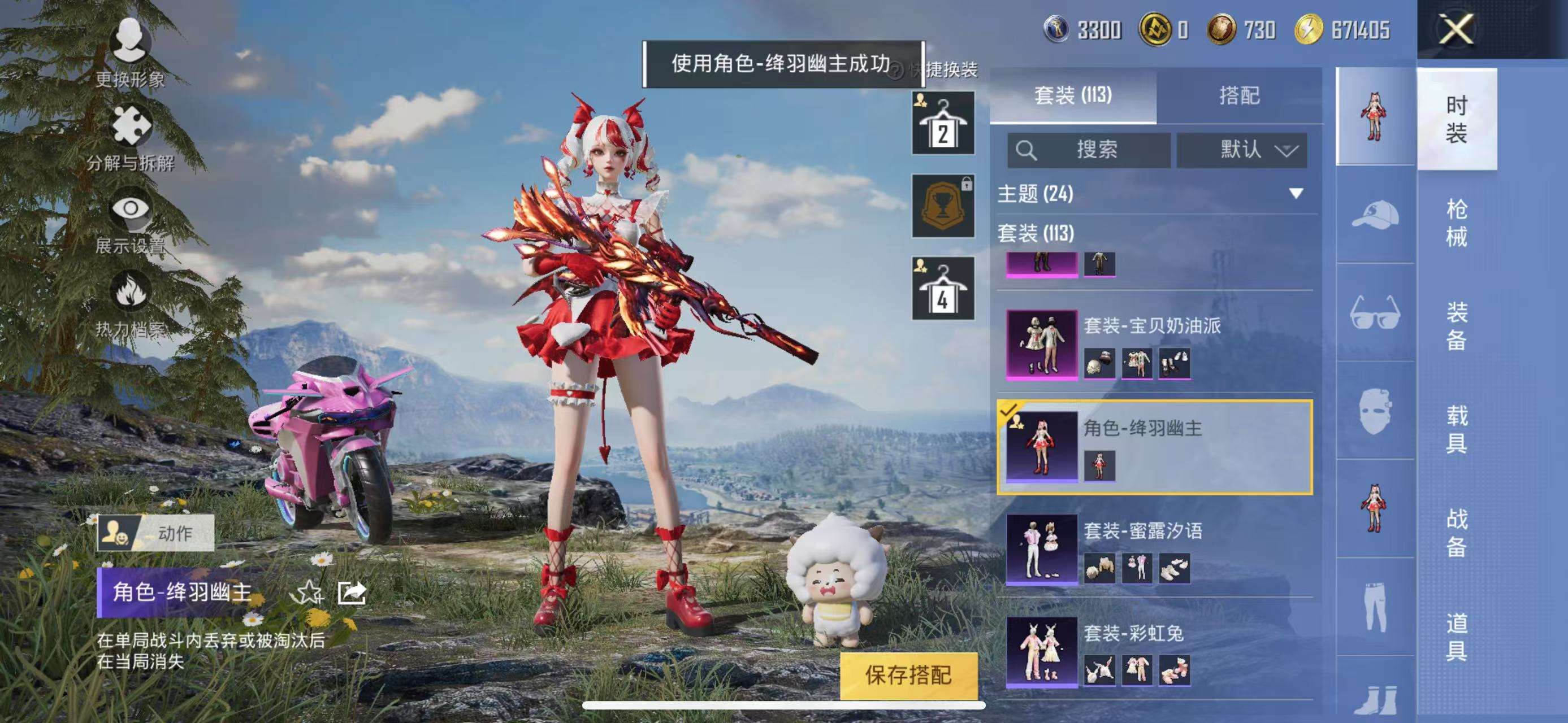 HPCMW3297628和平精英账号详情图7