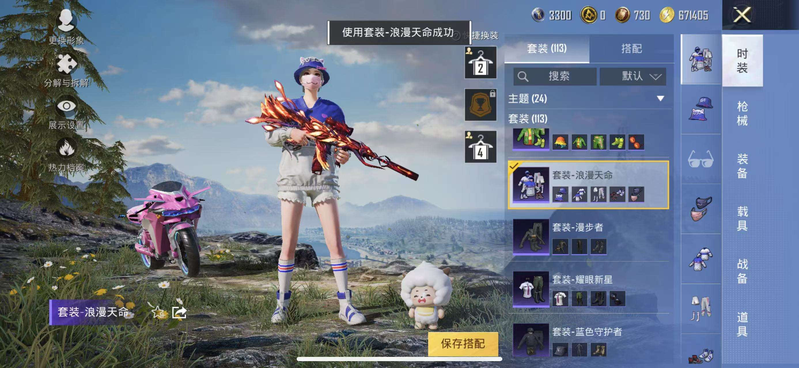 HPCMW3297628和平精英账号详情图8