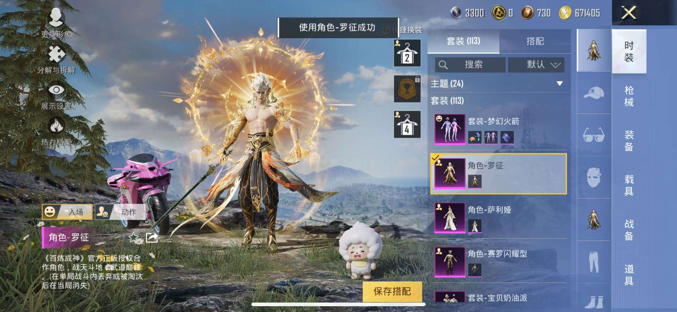 HPCMW3297628和平精英账号详情图12