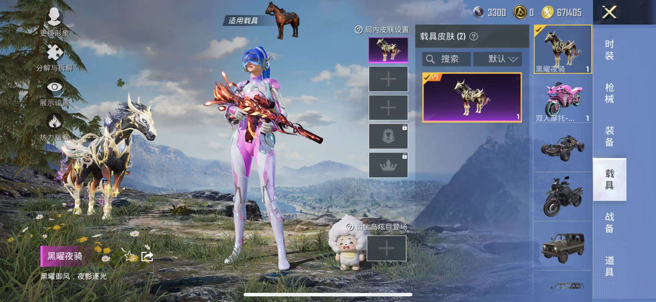 HPCMW3297628和平精英账号详情图10