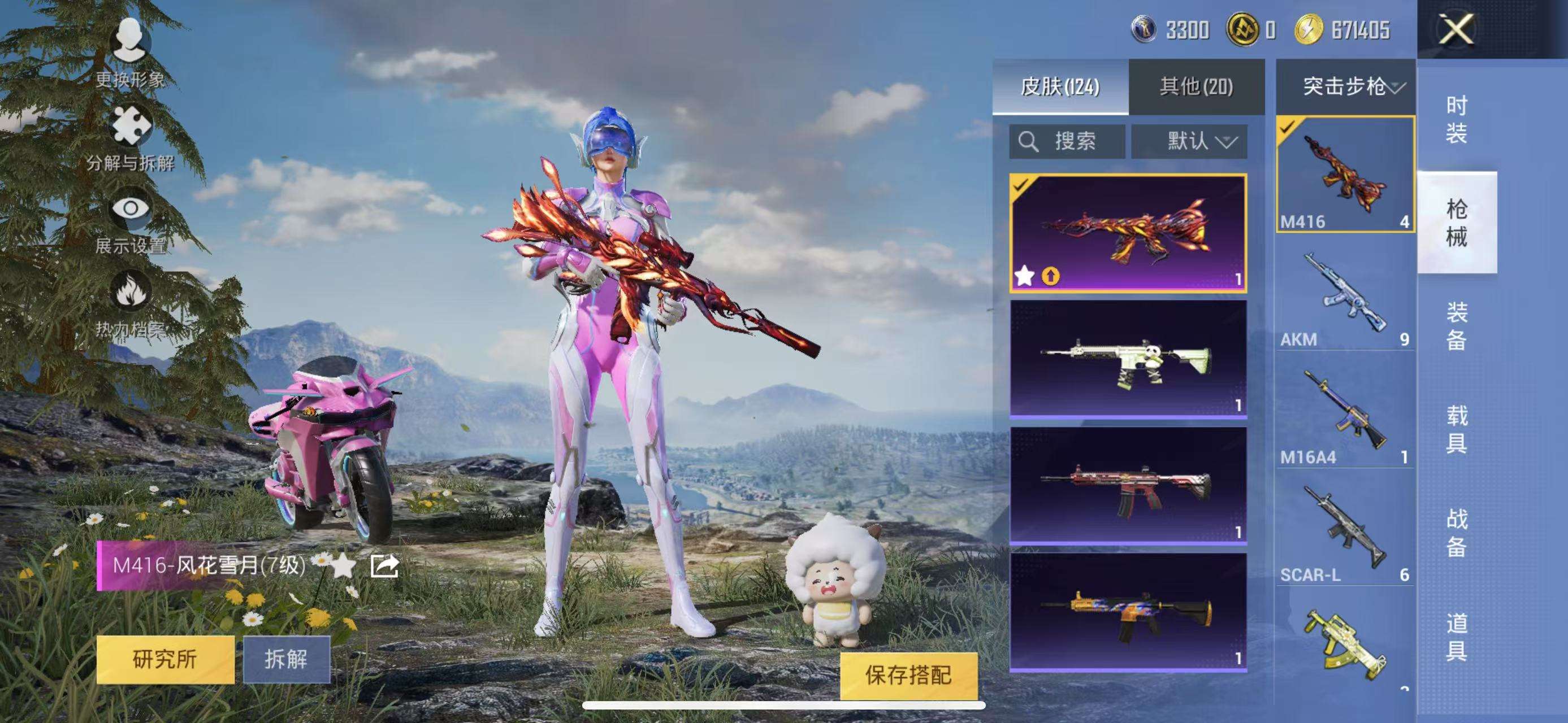 HPCMW3297628和平精英账号详情图18