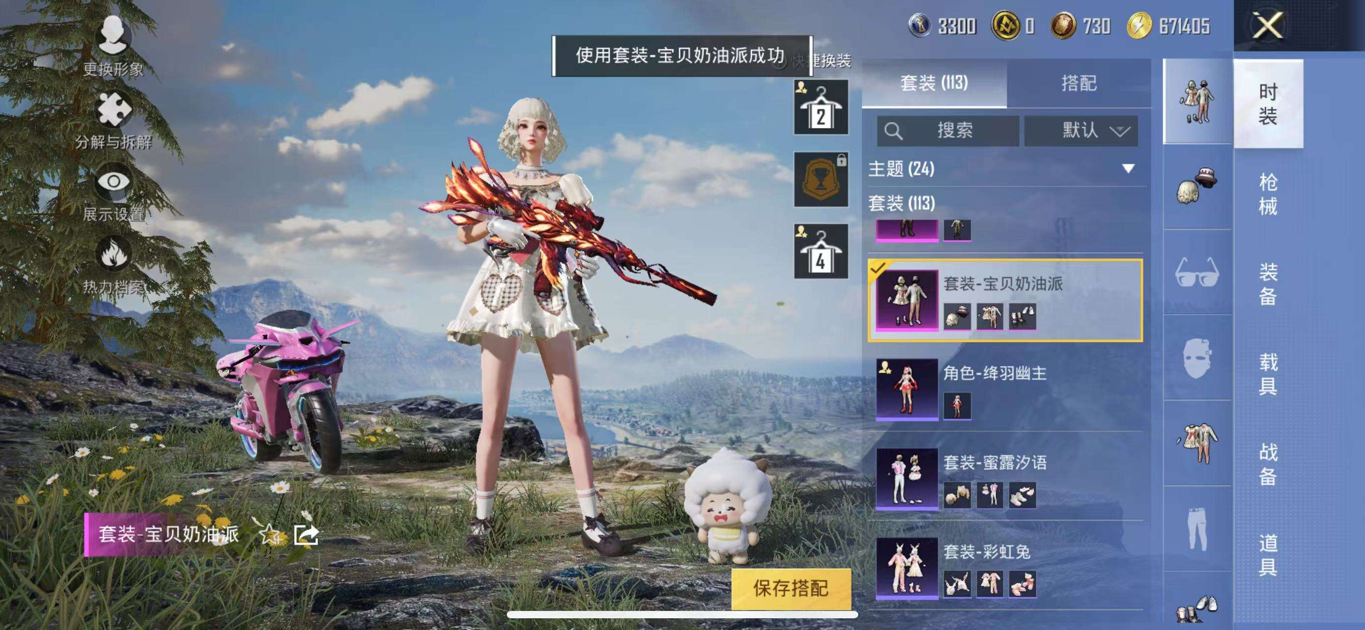 HPCMW3297628和平精英账号详情图14