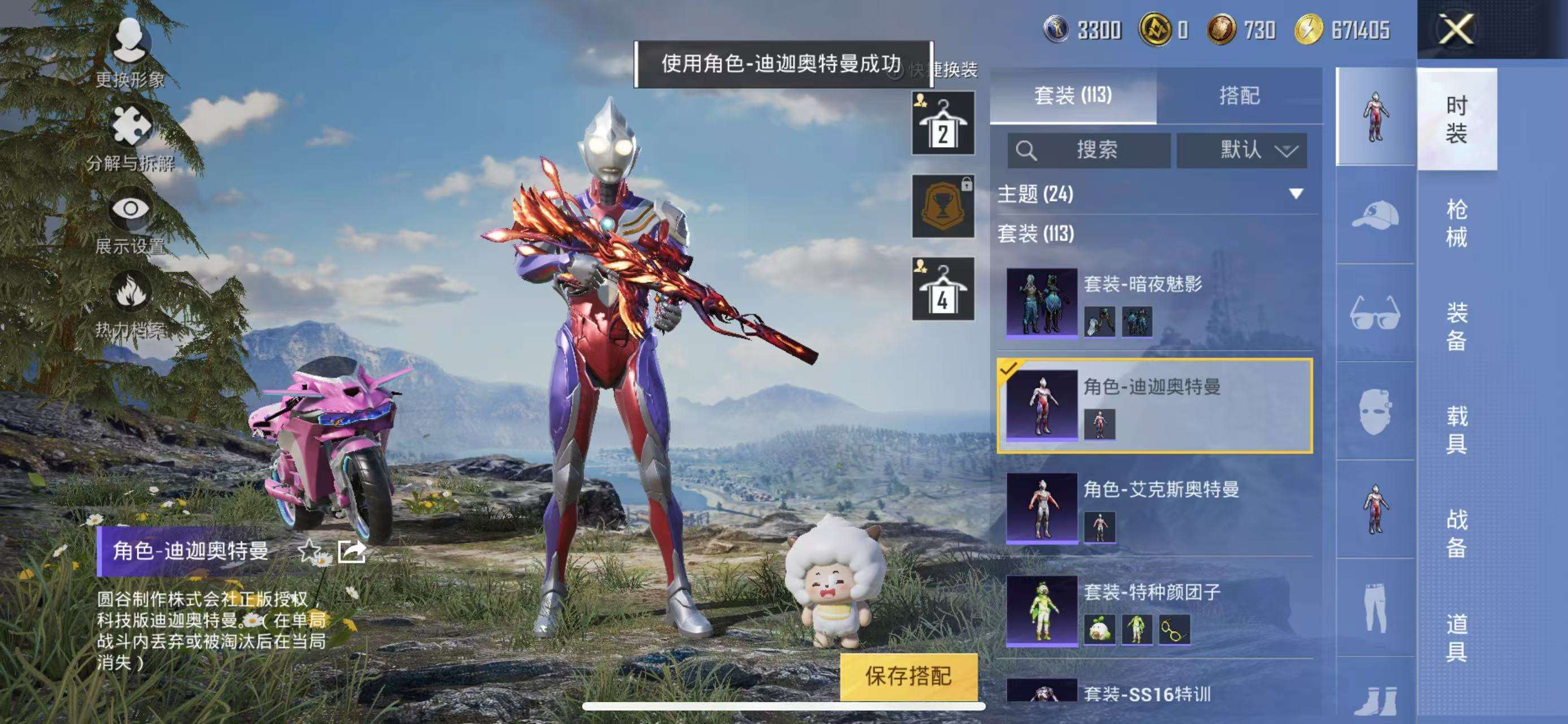 HPCMW3297628和平精英账号详情图17