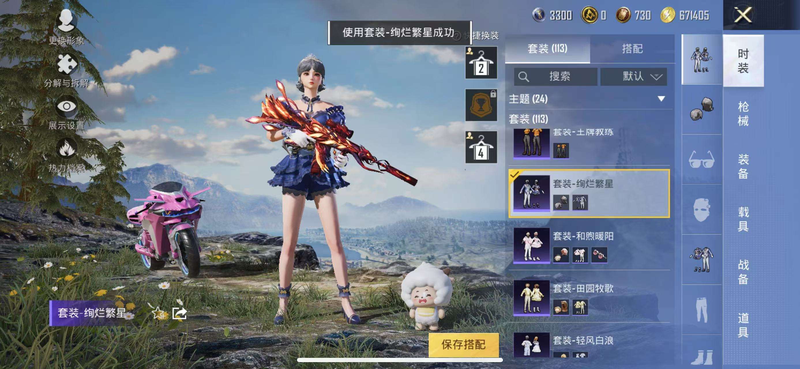 HPCMW3297628和平精英账号详情图16