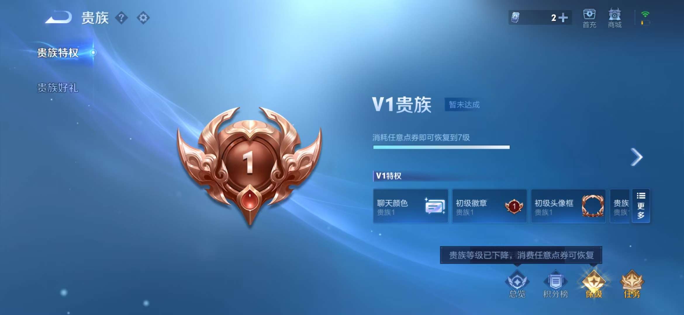 WZCMW3219185王者荣耀账号详情图3 WZCMW3219185王者荣耀账号详情图3
