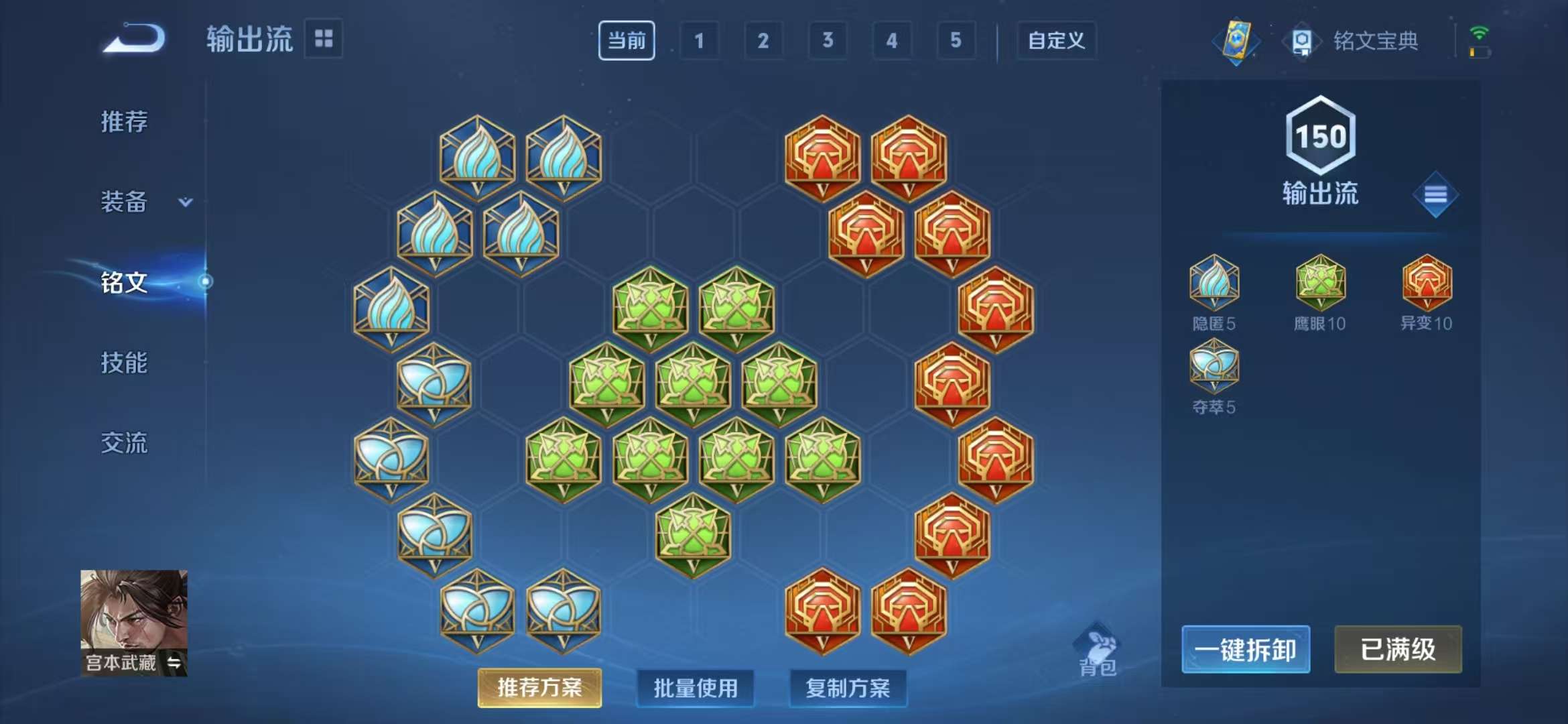 WZCMW3219185王者荣耀账号详情图15 WZCMW3219185王者荣耀账号详情图15