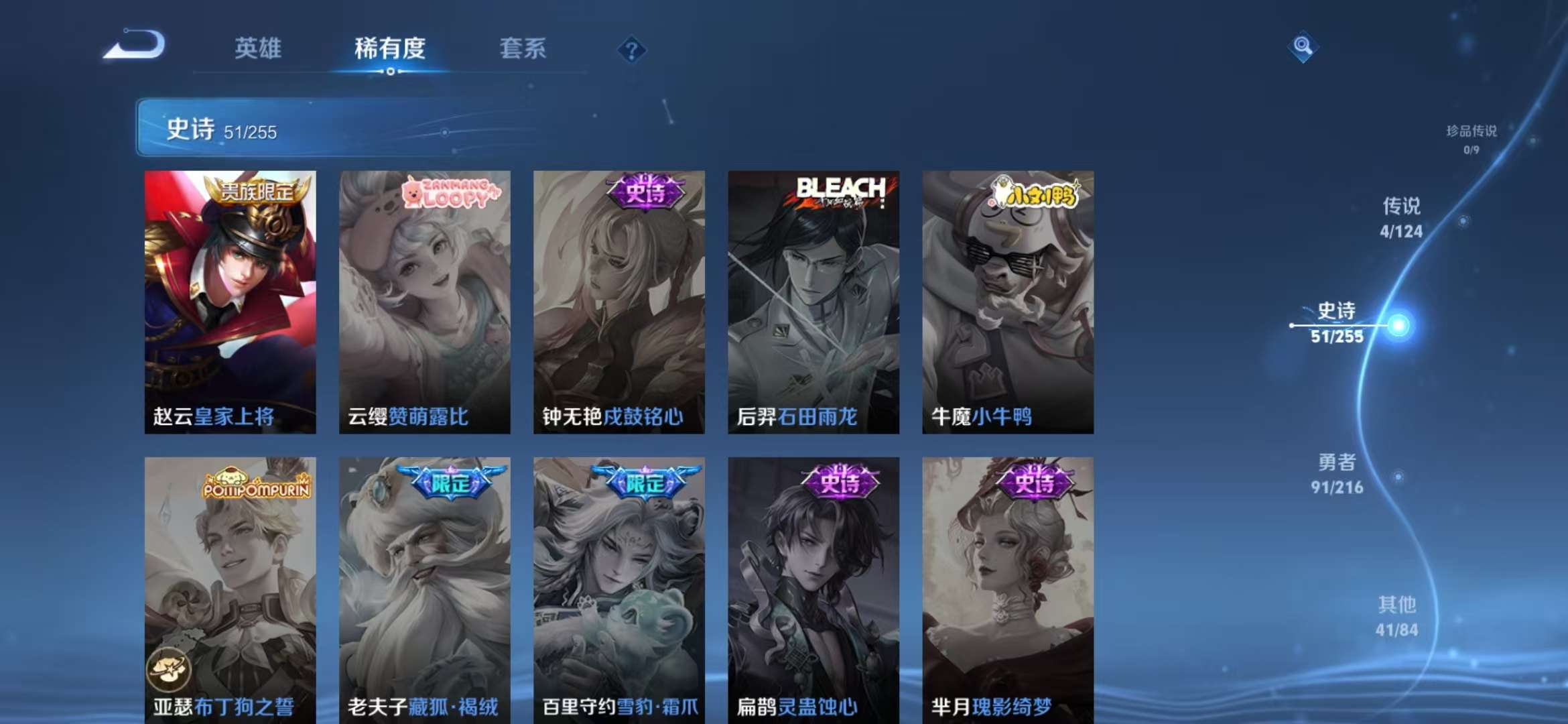HPCMW3297758和平精英账号详情图7 HPCMW3297758和平精英账号详情图7