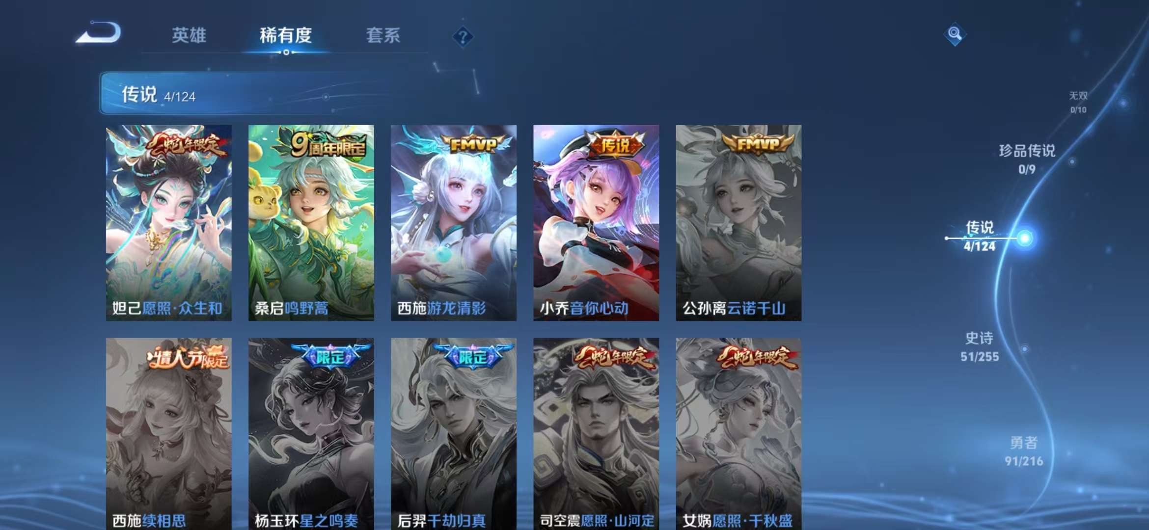 HPCMW3297758和平精英账号详情图5 HPCMW3297758和平精英账号详情图5