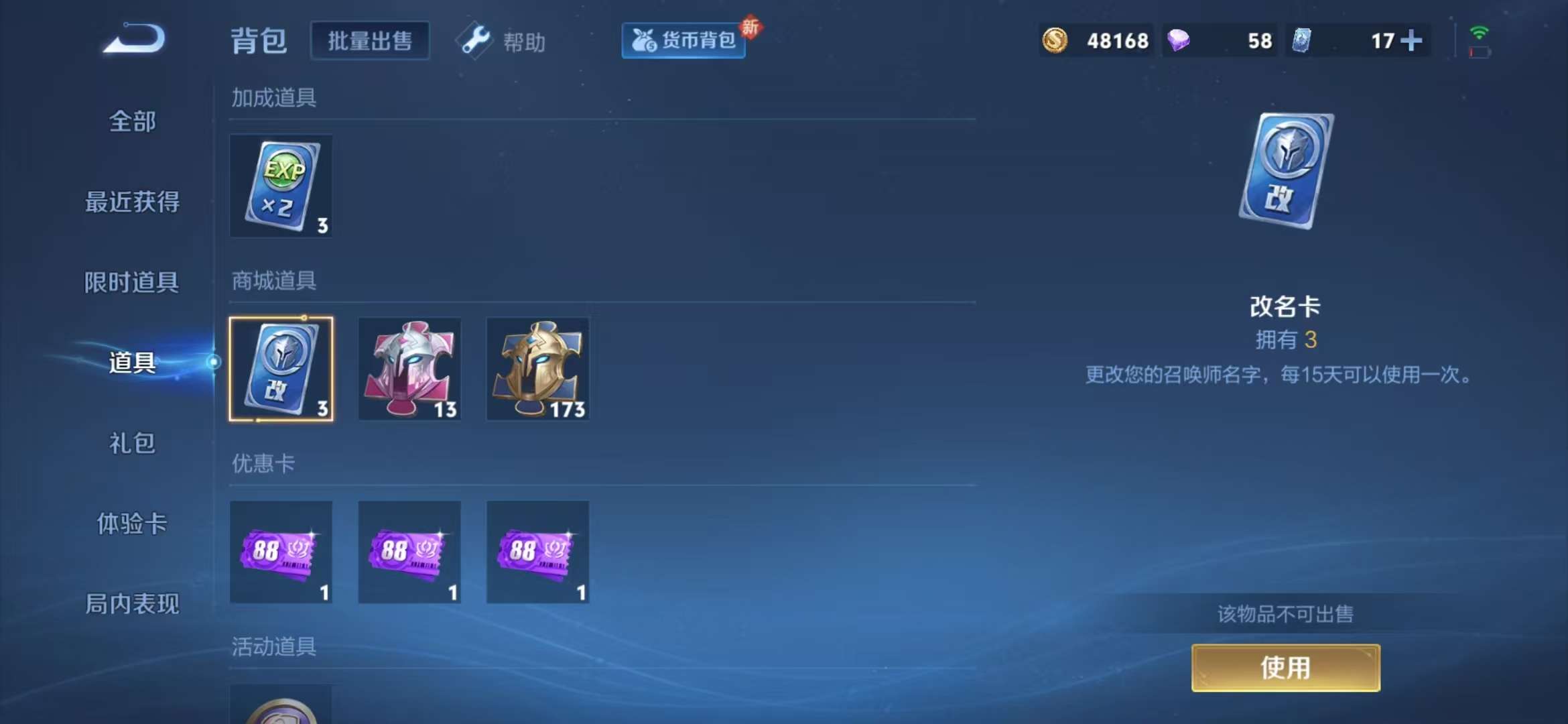 HPCMW3297758和平精英账号详情图25 HPCMW3297758和平精英账号详情图25