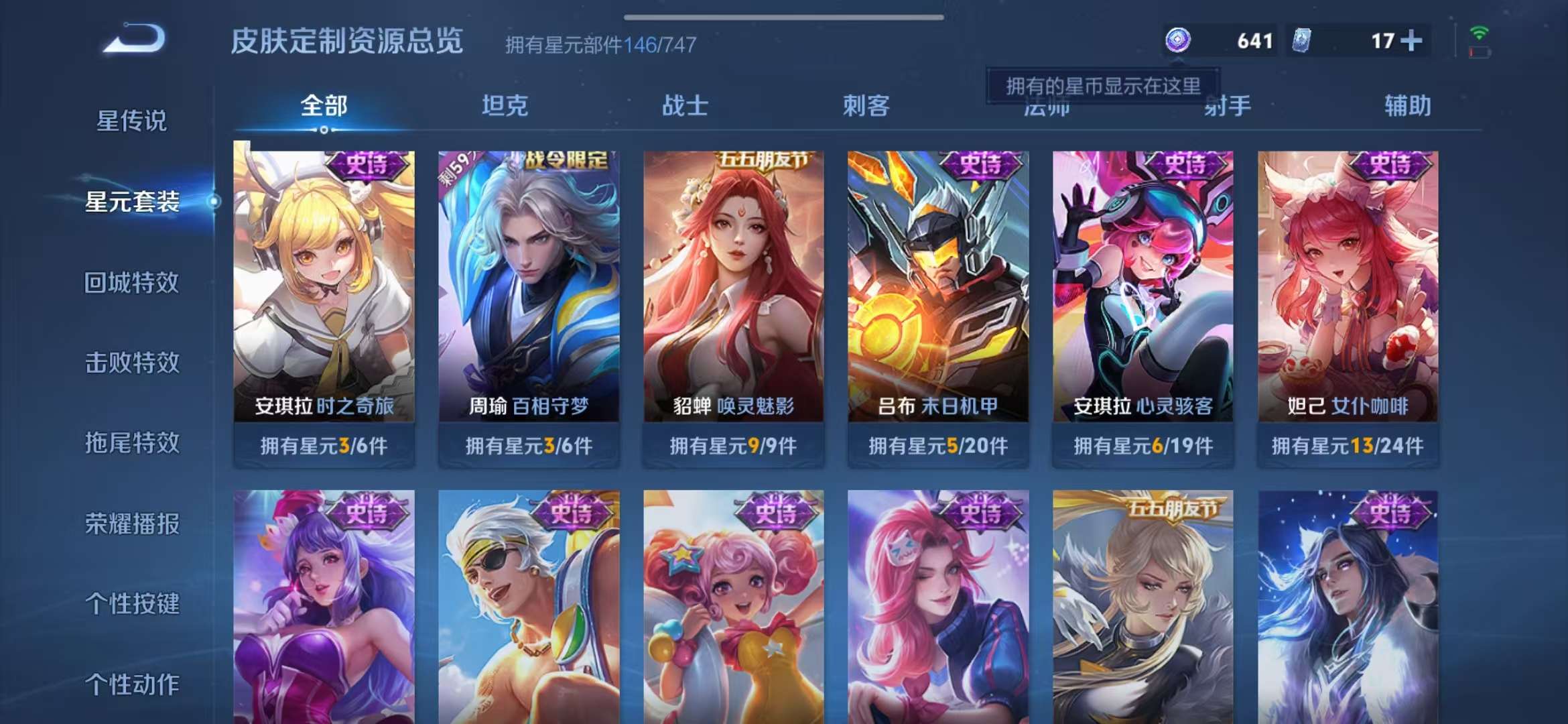 HPCMW3297758和平精英账号详情图8 HPCMW3297758和平精英账号详情图8