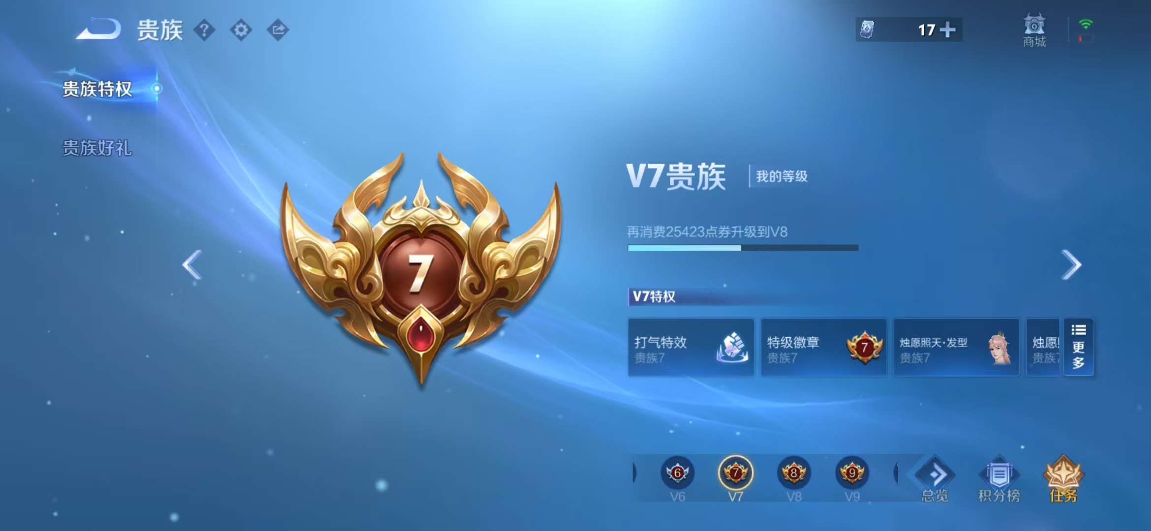 HPCMW3297758和平精英账号详情图21 HPCMW3297758和平精英账号详情图21