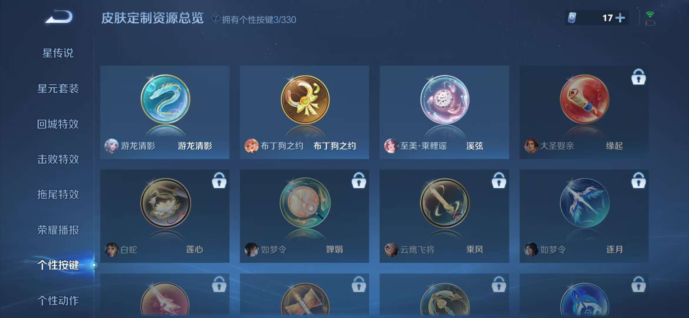 HPCMW3297758和平精英账号详情图24 HPCMW3297758和平精英账号详情图24