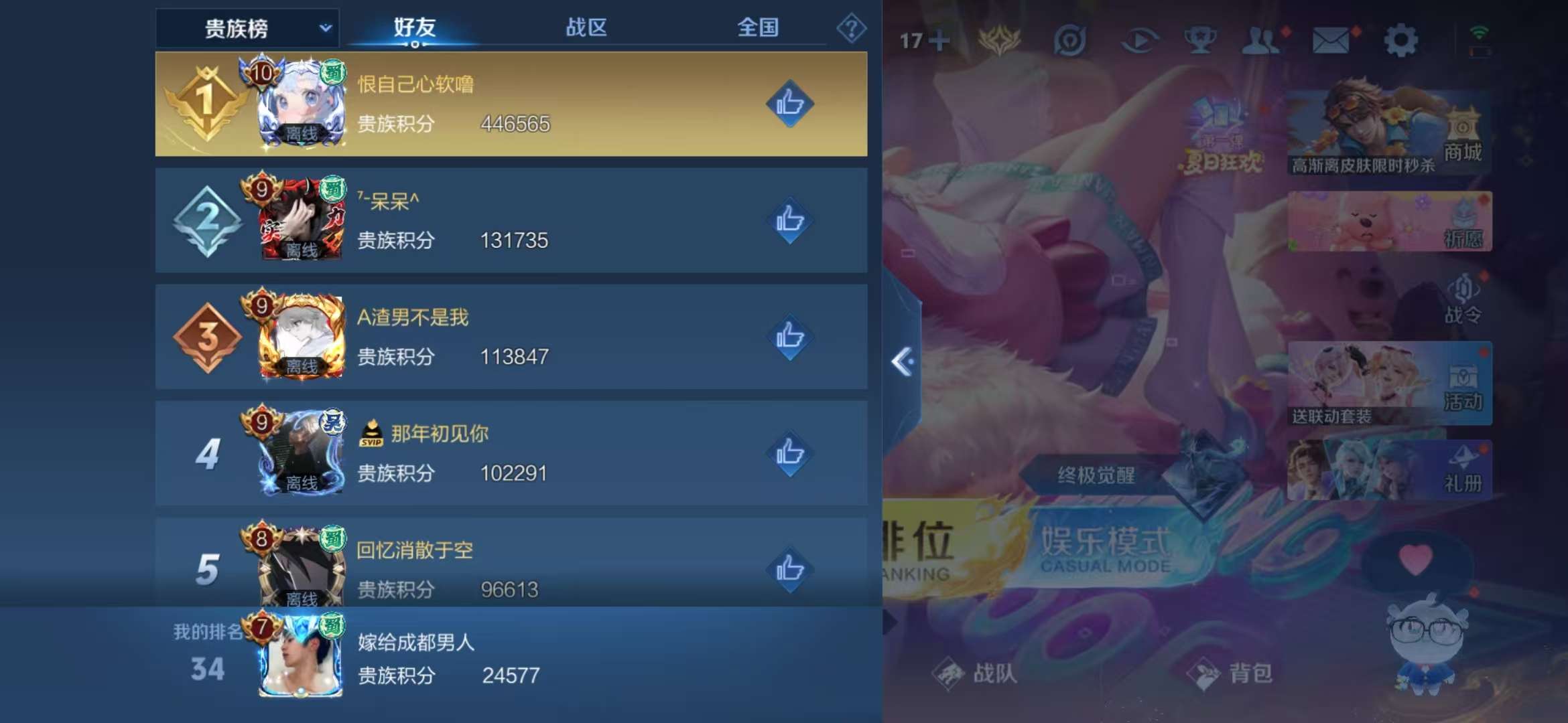 HPCMW3297758和平精英账号详情图20 HPCMW3297758和平精英账号详情图20