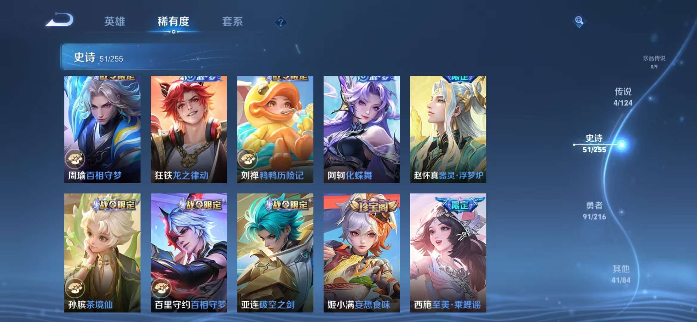 HPCMW3297758和平精英账号详情图16 HPCMW3297758和平精英账号详情图16