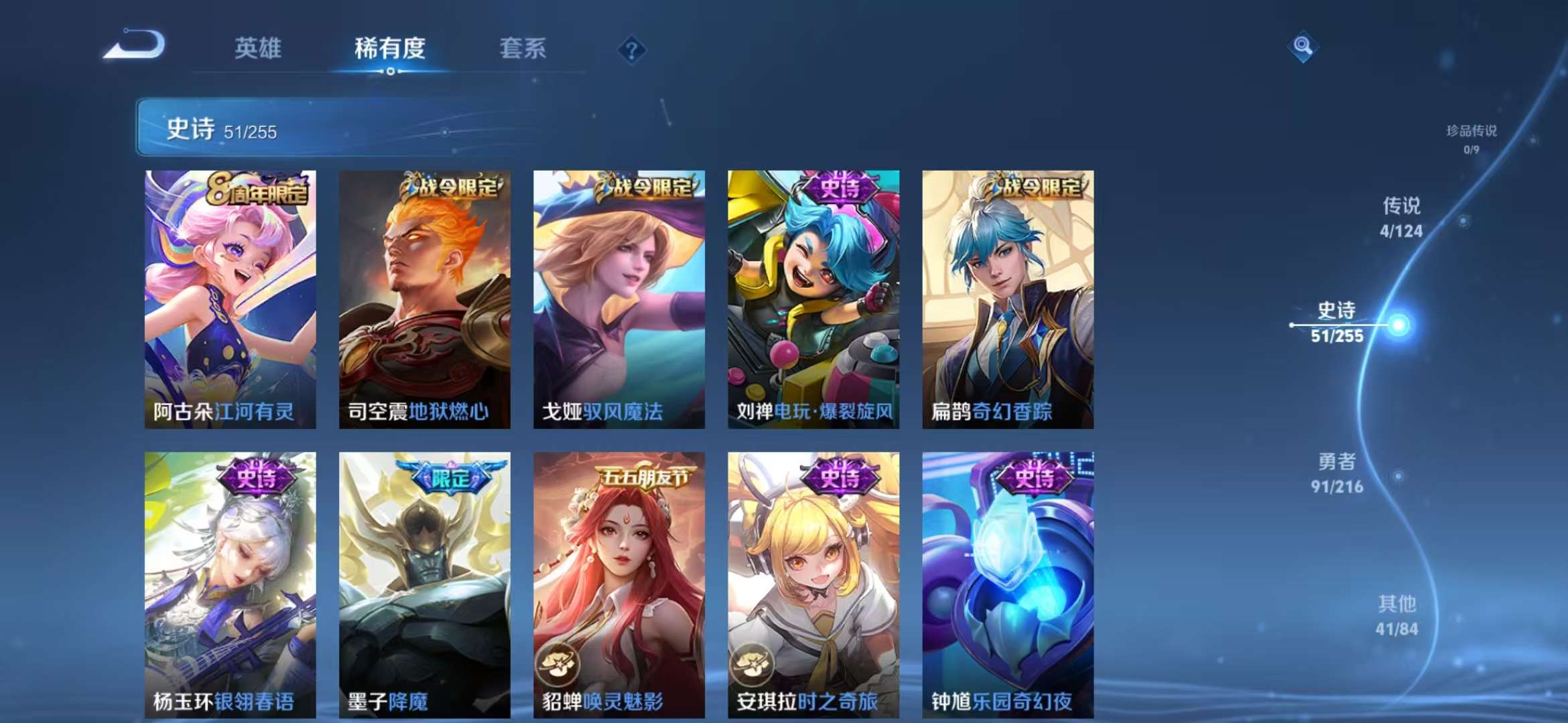 HPCMW3297758和平精英账号详情图17 HPCMW3297758和平精英账号详情图17