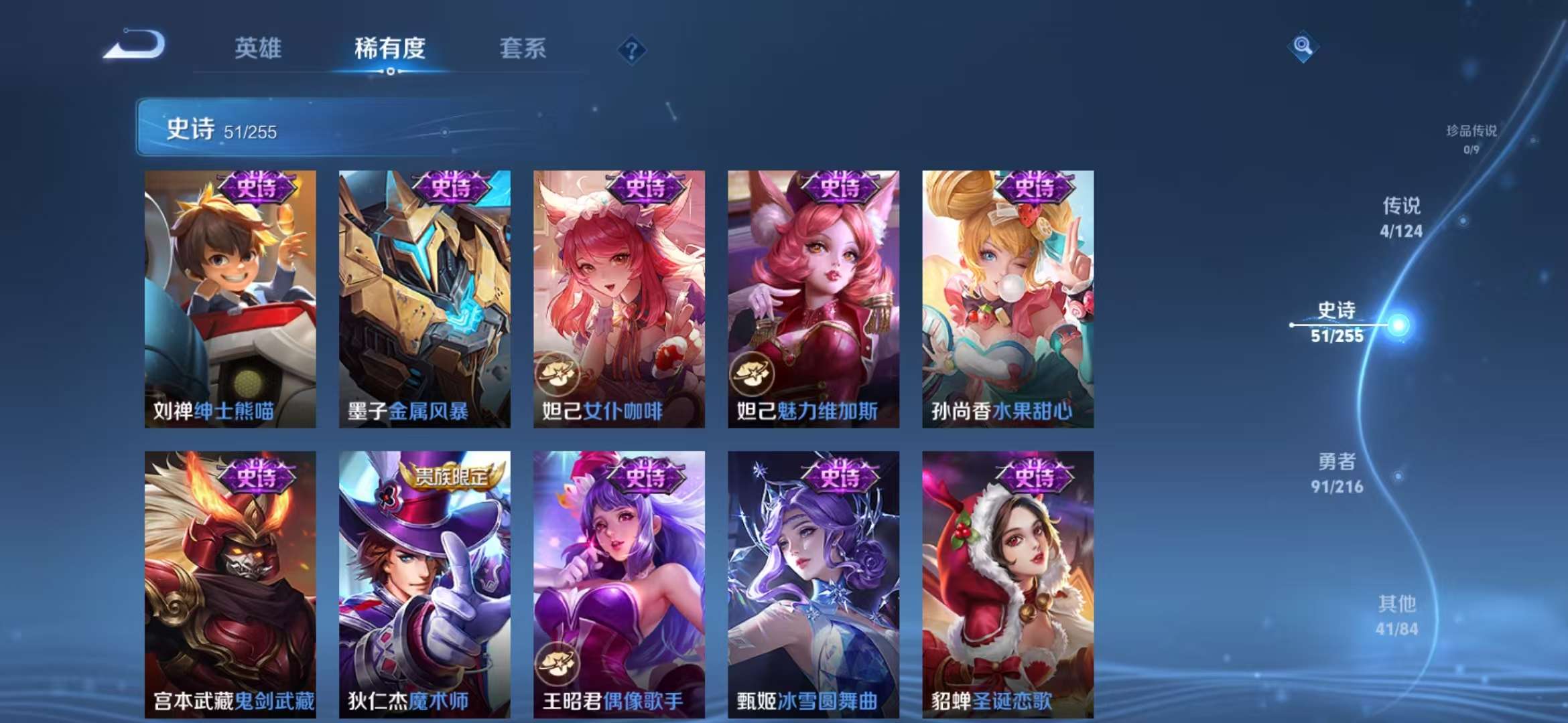 HPCMW3297758和平精英账号详情图19 HPCMW3297758和平精英账号详情图19