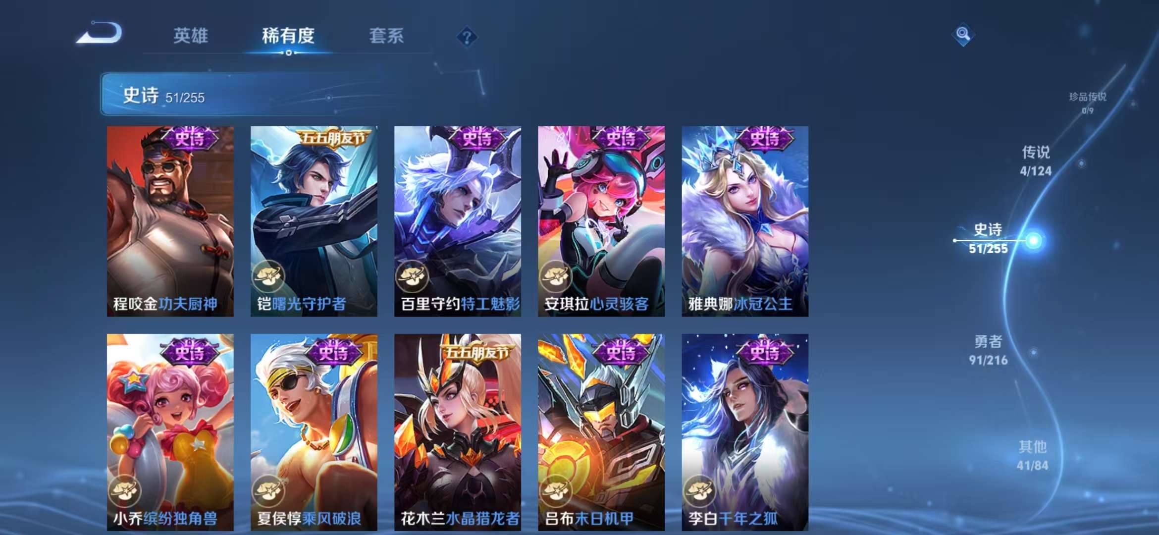 HPCMW3297758和平精英账号详情图18 HPCMW3297758和平精英账号详情图18