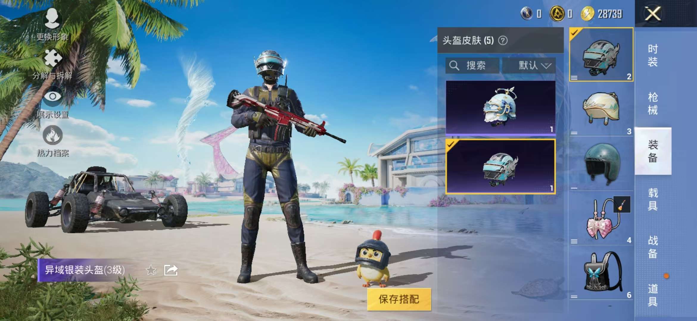 WZCMW3230014王者荣耀账号详情图10 WZCMW3230014王者荣耀账号详情图10