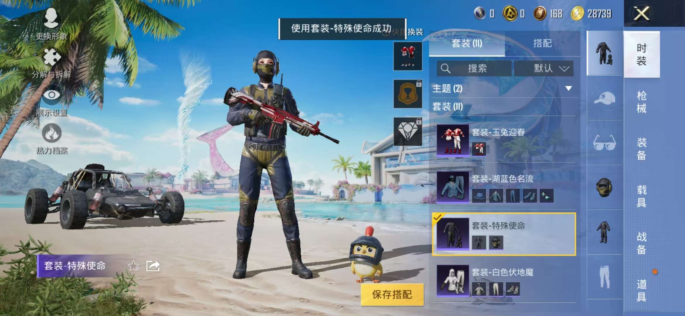 WZCMW3230014王者荣耀账号详情图29 WZCMW3230014王者荣耀账号详情图29