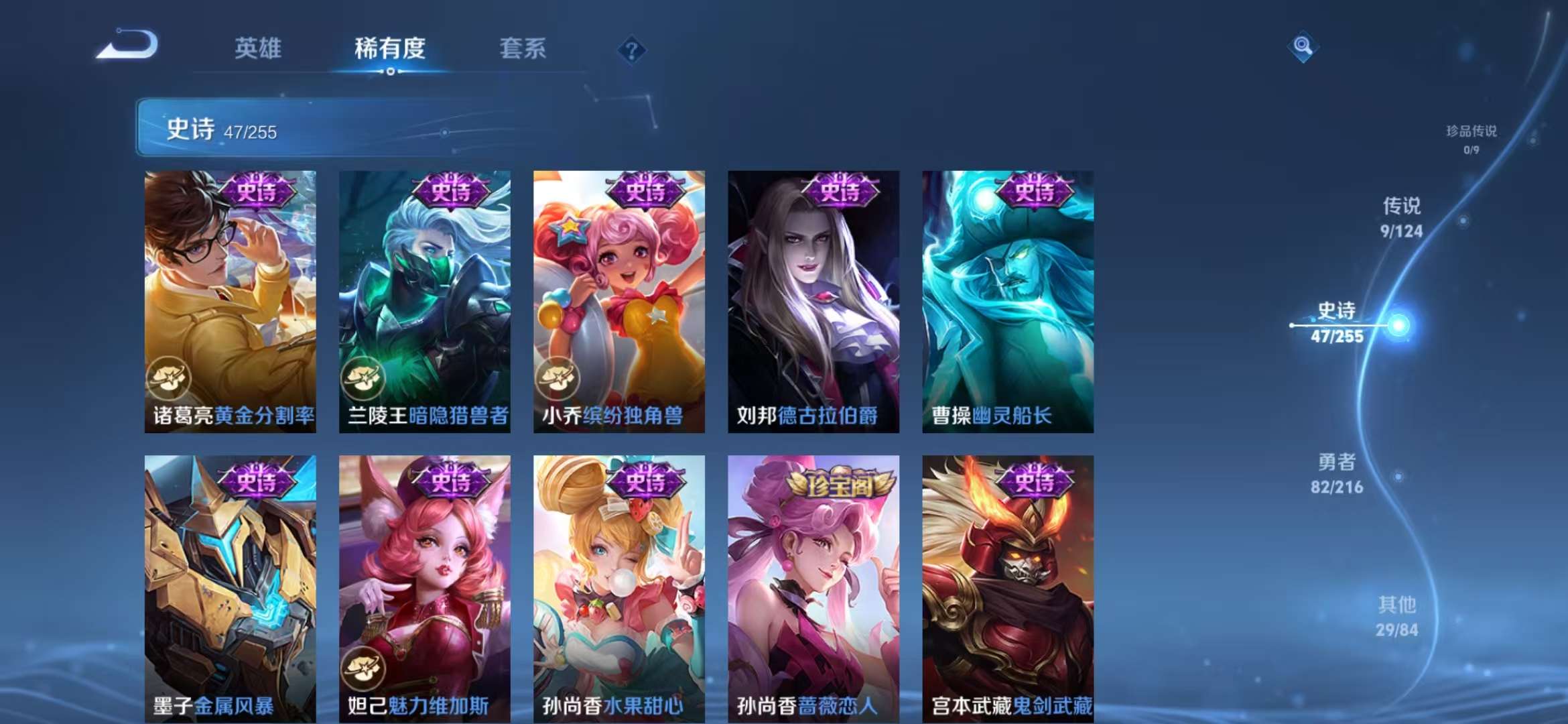 WZCMW3237423王者荣耀账号详情图4