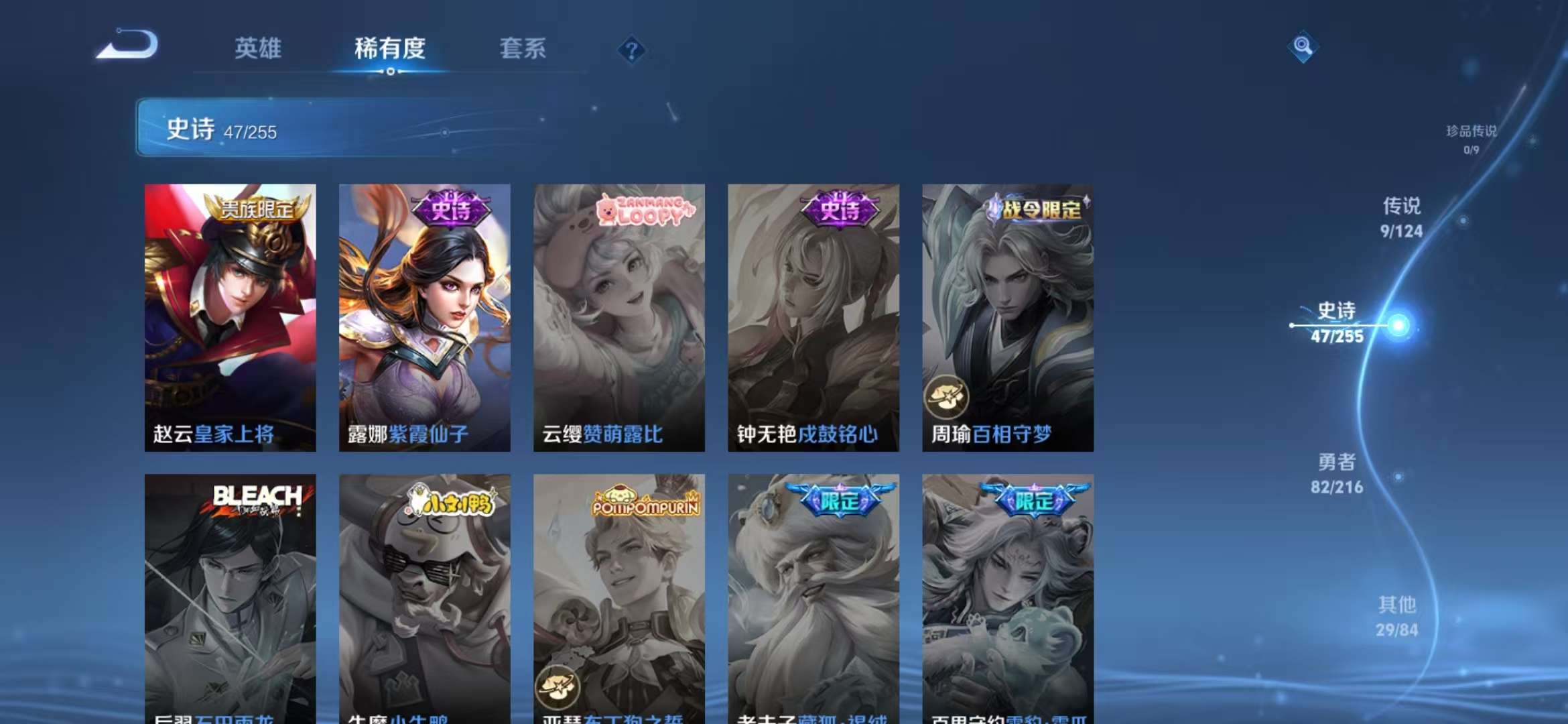 WZCMW3237423王者荣耀账号详情图10