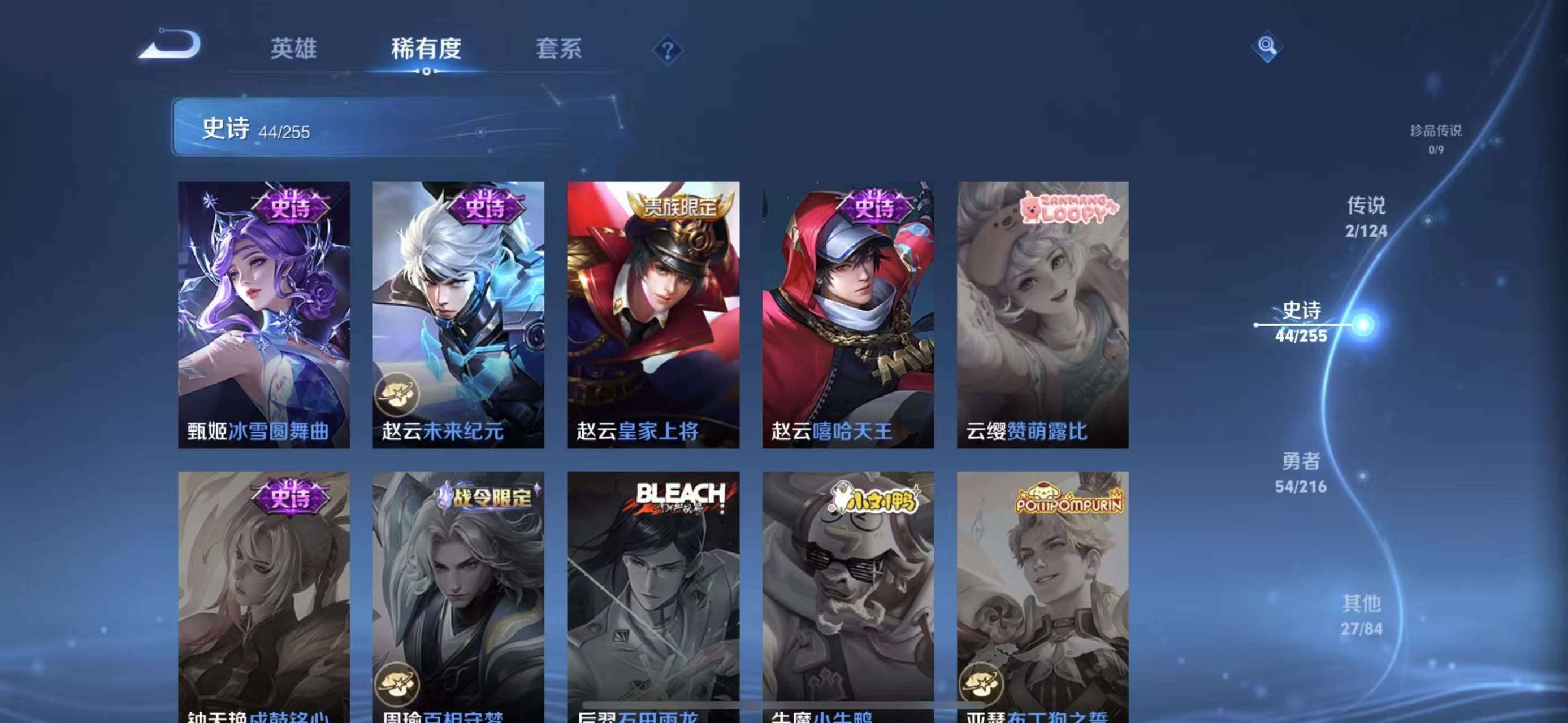 WZCMW3230133王者荣耀账号详情图14