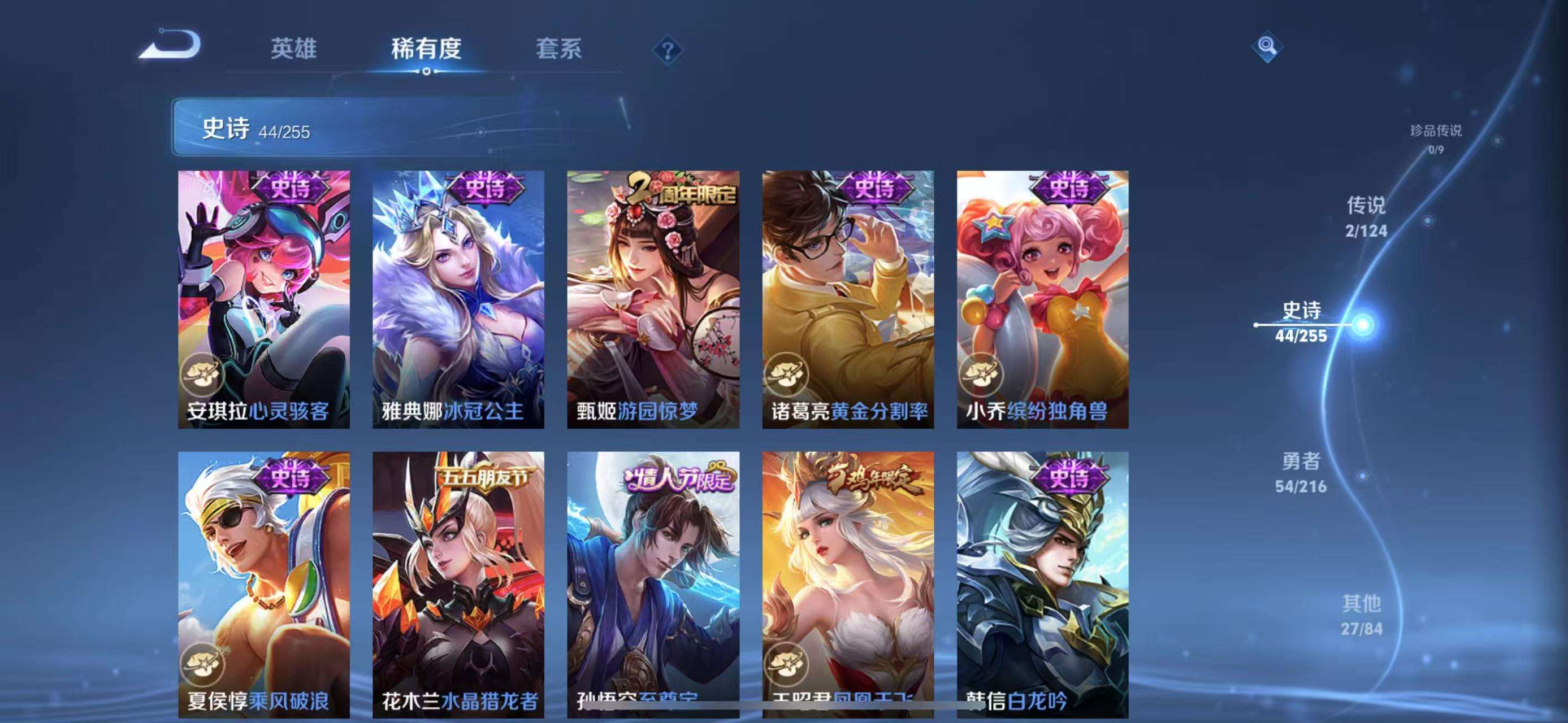 WZCMW3230133王者荣耀账号详情图12