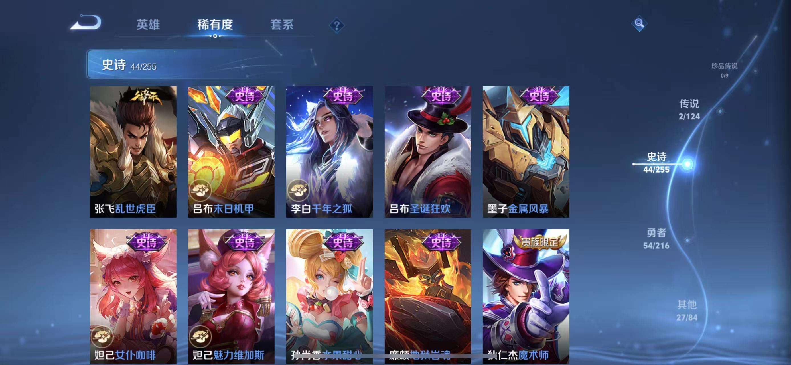 WZCMW3230133王者荣耀账号详情图13