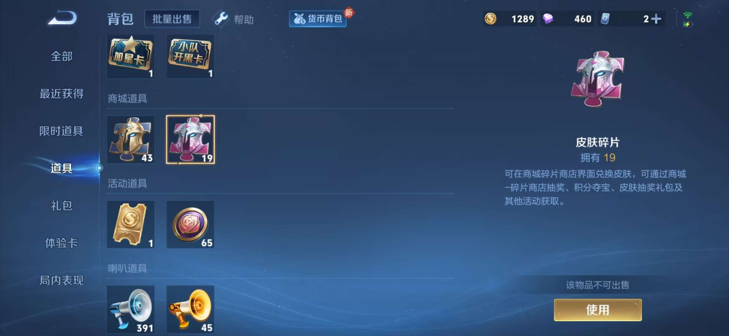 WZCMW3230133王者荣耀账号详情图30