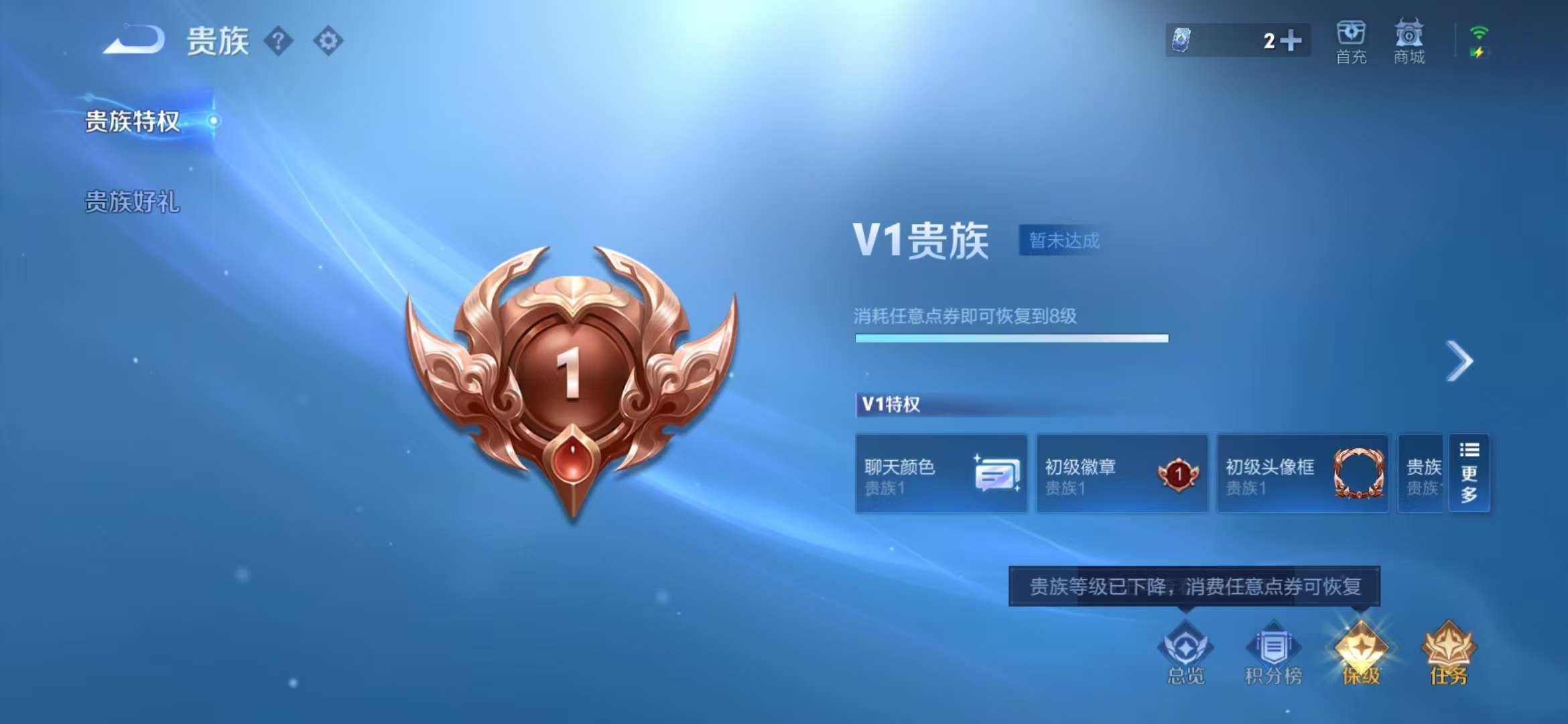 WZCMW3230133王者荣耀账号详情图26