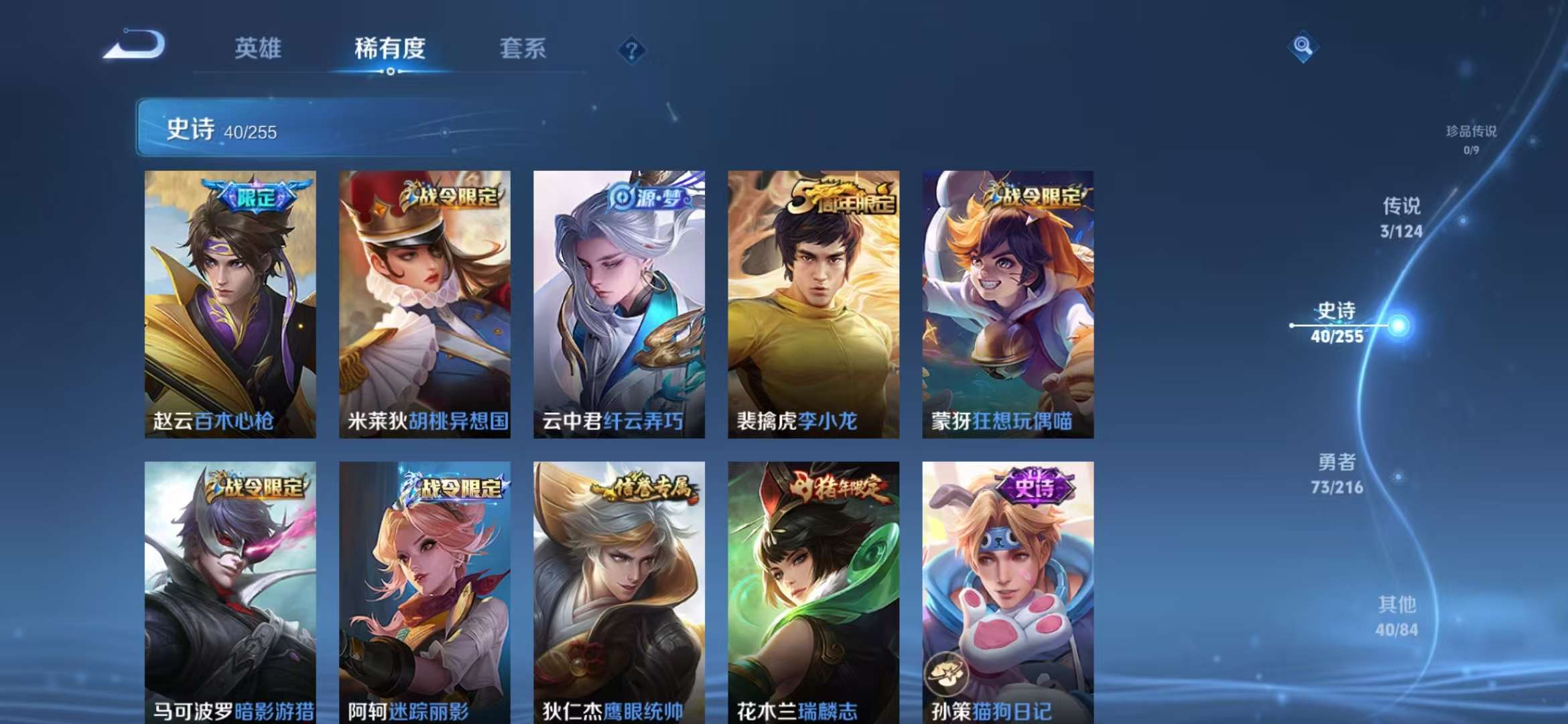WZCMW3230133王者荣耀账号详情图23