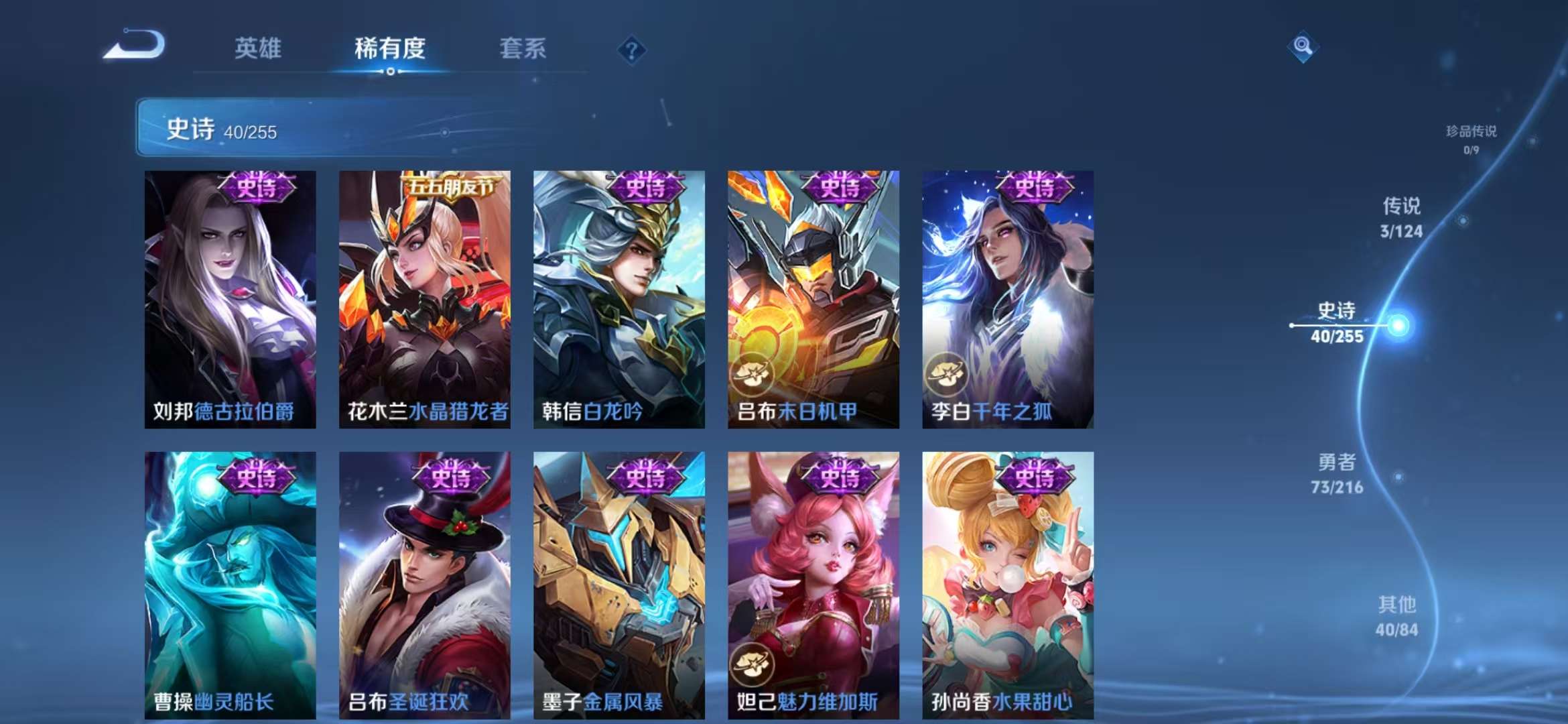 WZCMW3230133王者荣耀账号详情图24