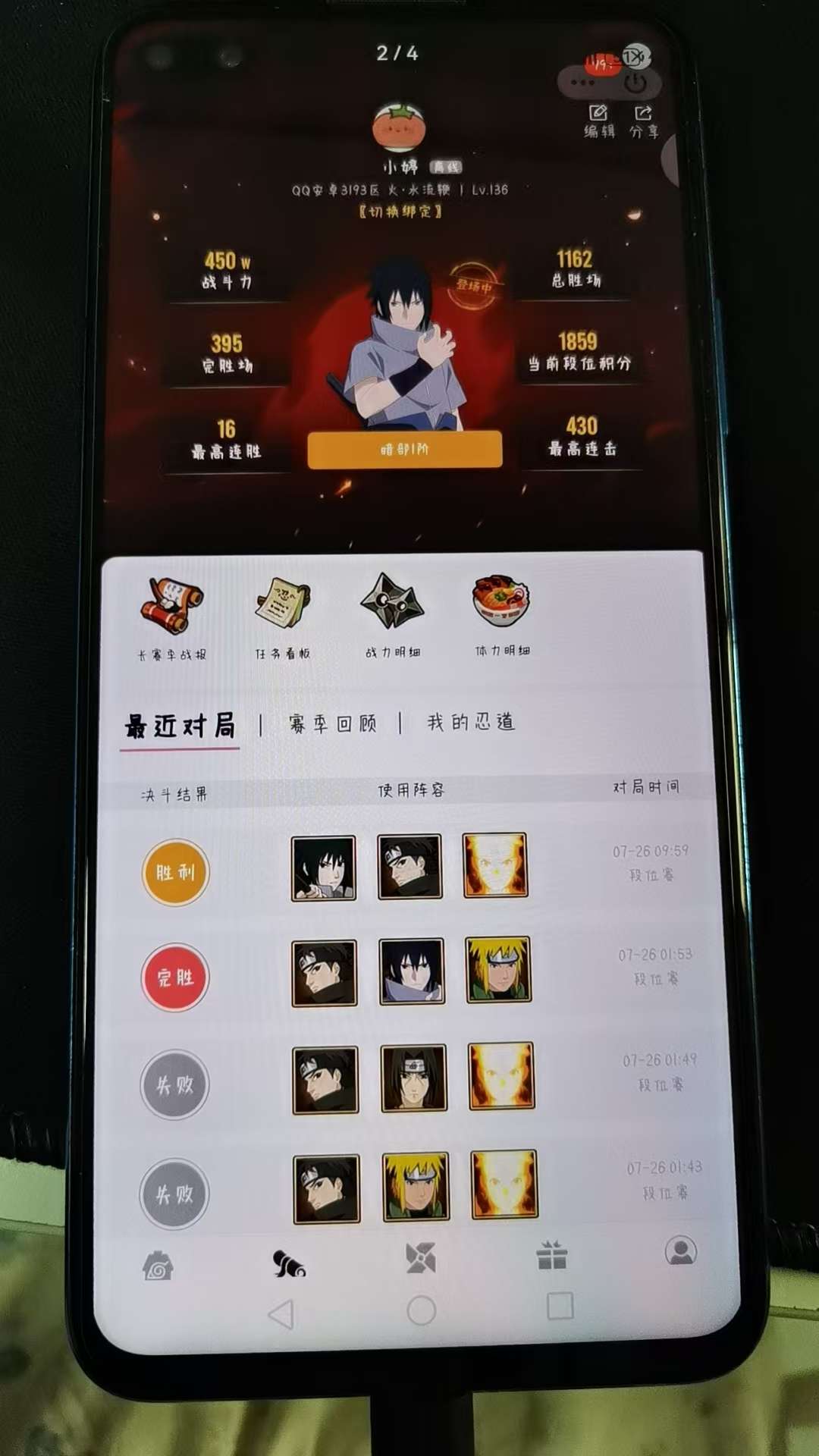 WZCMW3245086王者荣耀账号详情图14