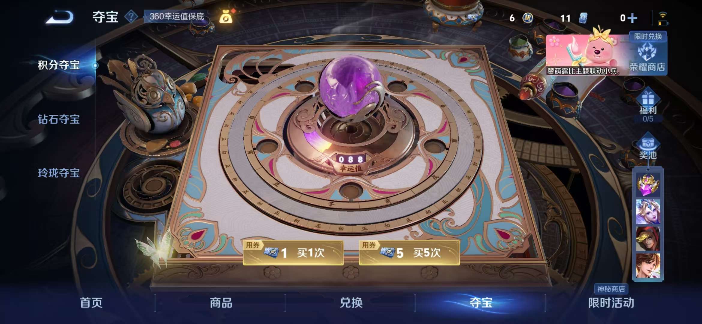 WZCMW3230176王者荣耀账号详情图19