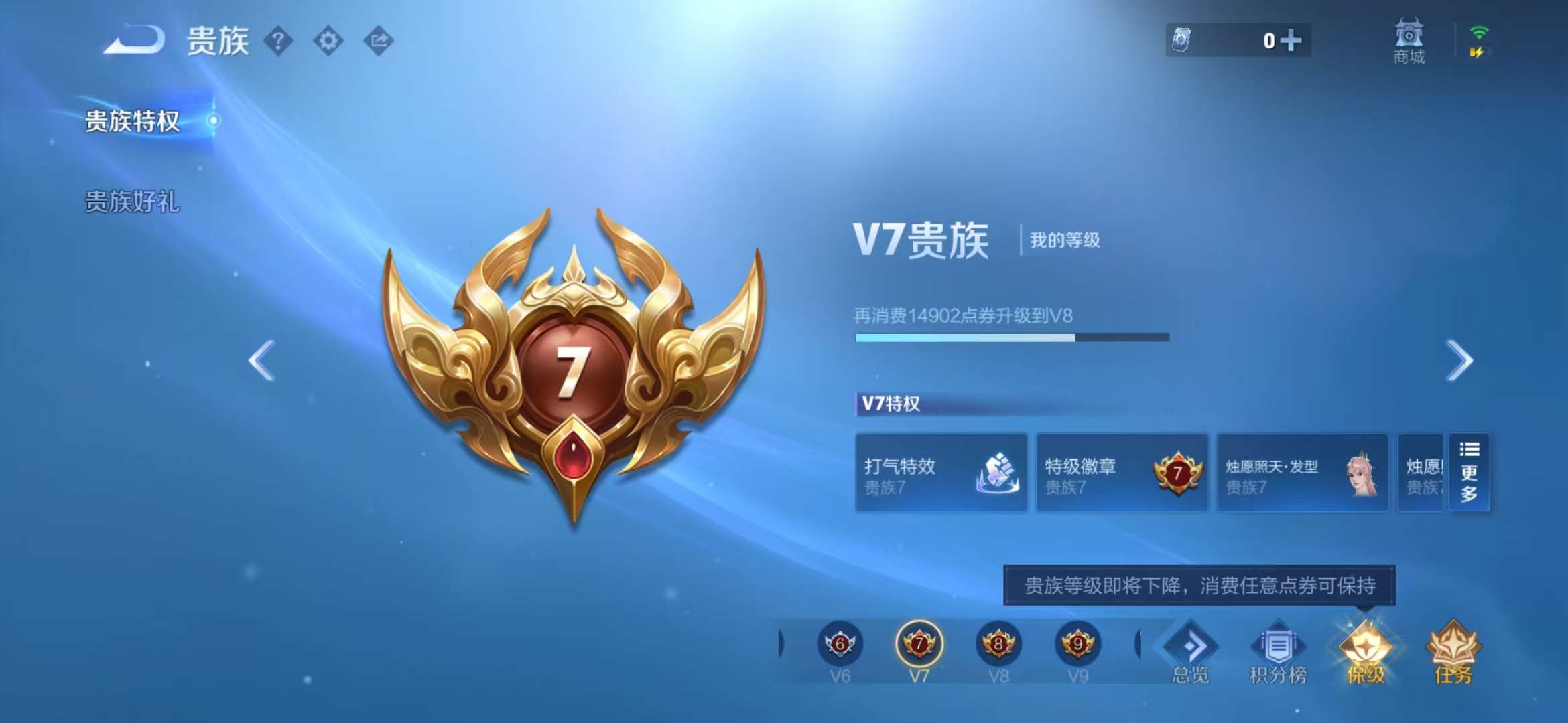 WZCMW3219167王者荣耀账号详情图12
