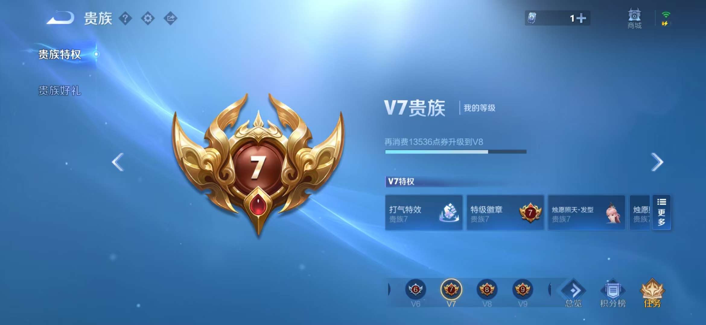 WZCMW3219170王者荣耀账号详情图12 WZCMW3219170王者荣耀账号详情图12