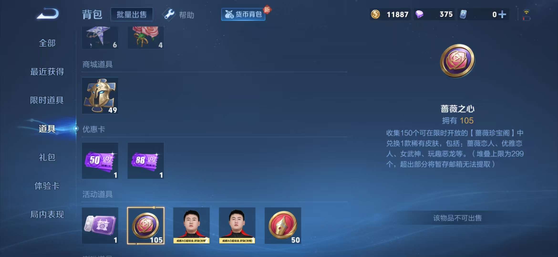 HPCMW3305033和平精英账号详情图27