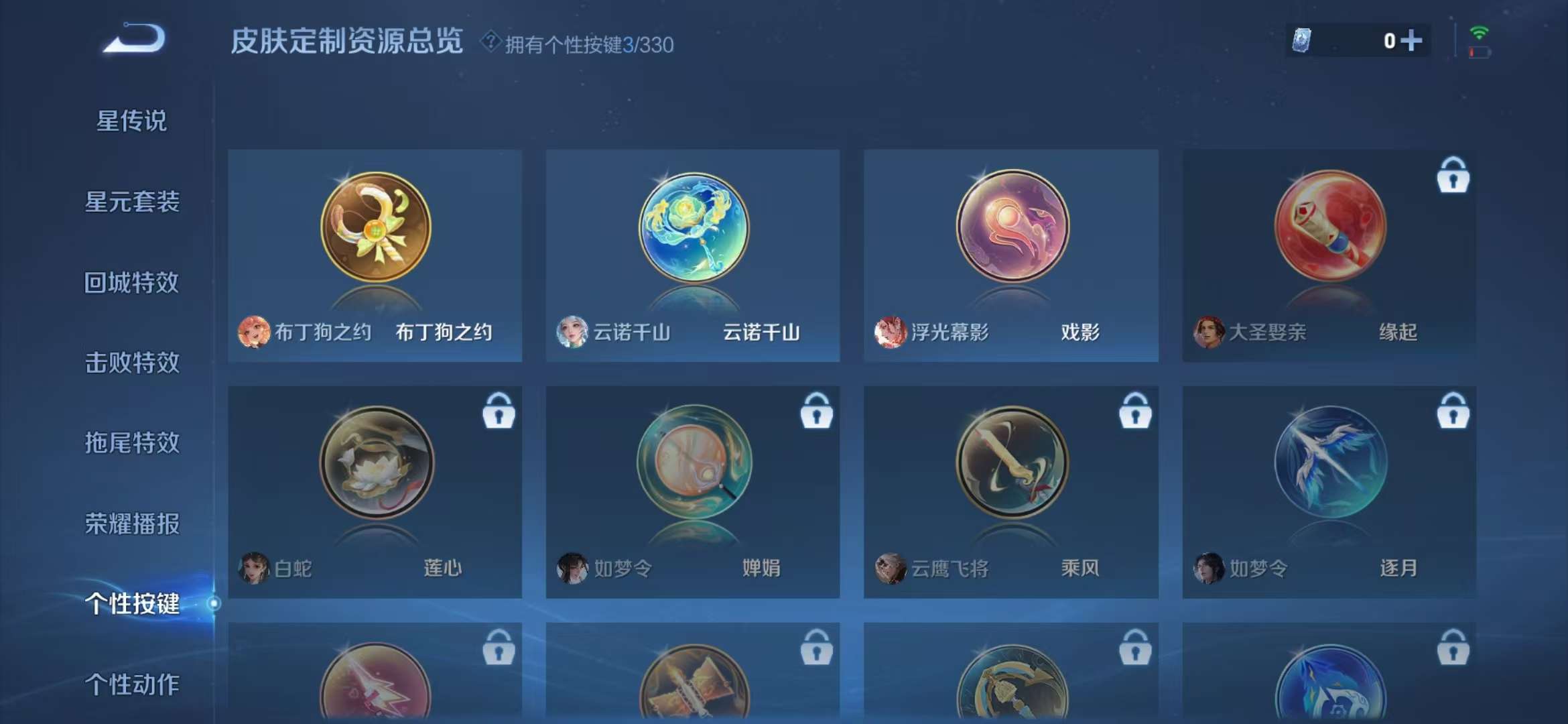 HPCMW3305033和平精英账号详情图8