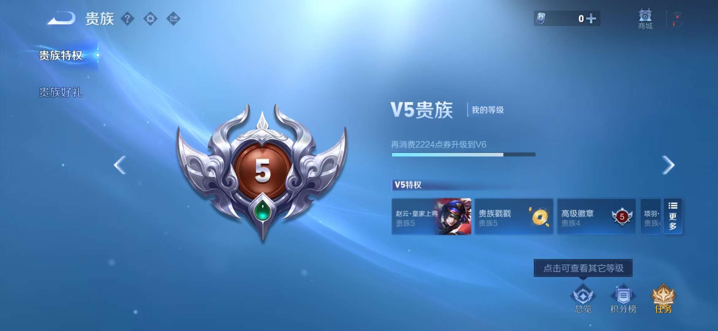 HPCMW3305033和平精英账号详情图23