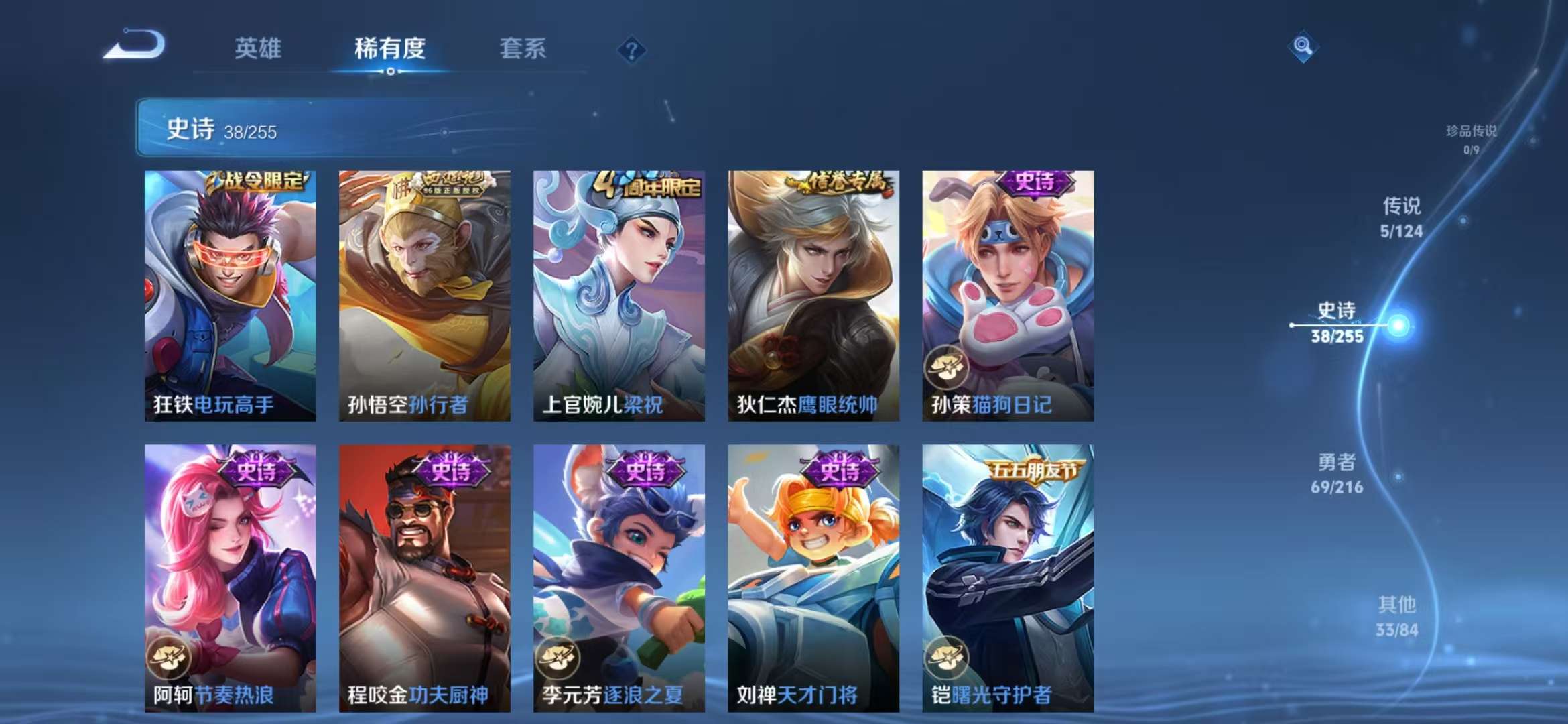 HPCMW3305033和平精英账号详情图7