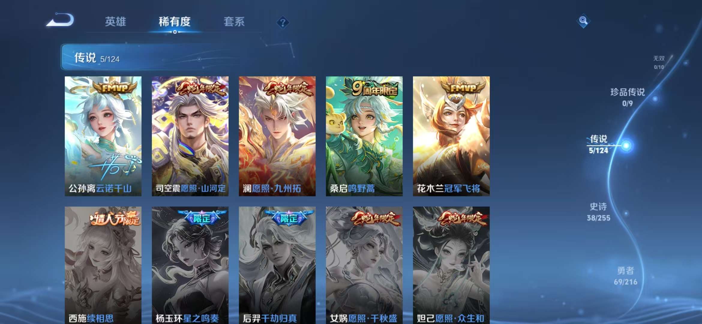 HPCMW3305033和平精英账号详情图19