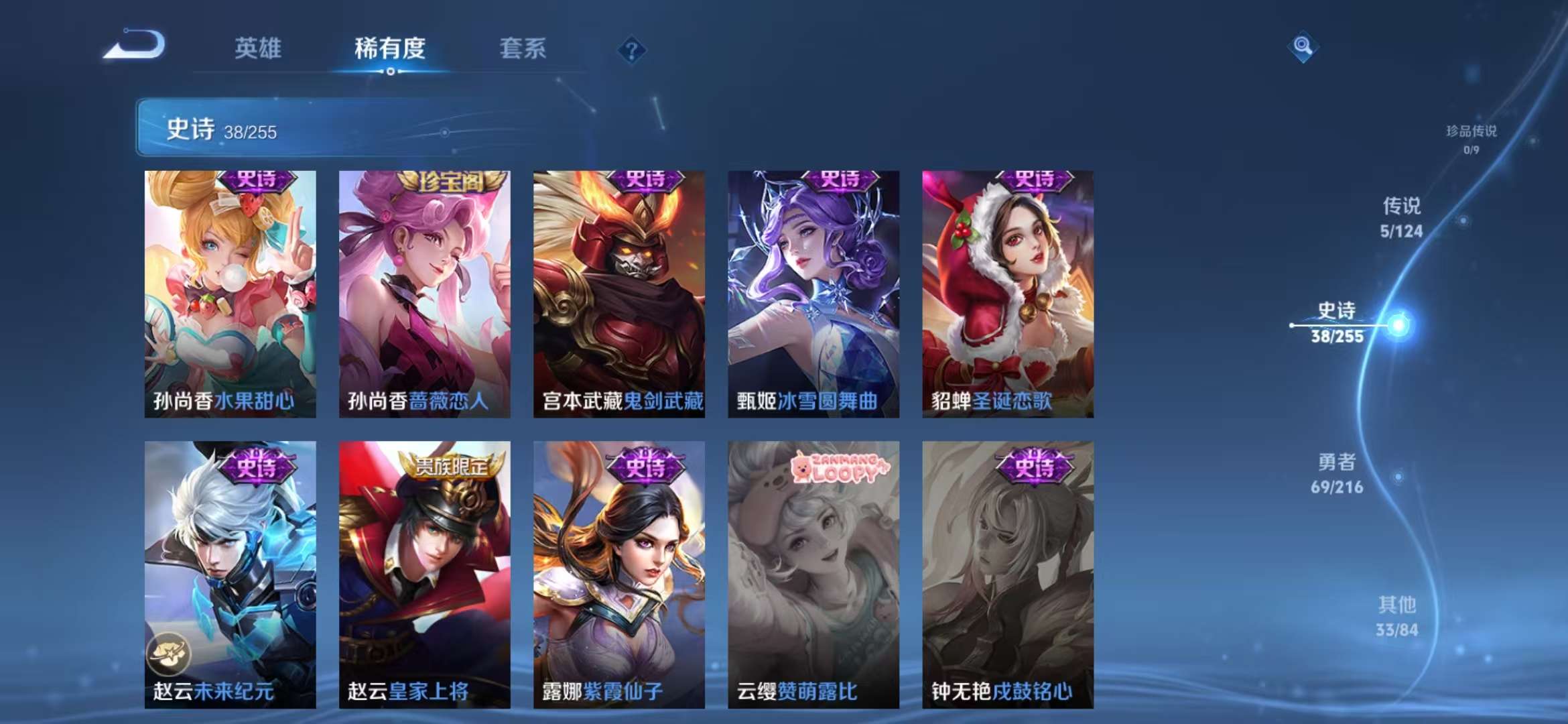 HPCMW3305033和平精英账号详情图22