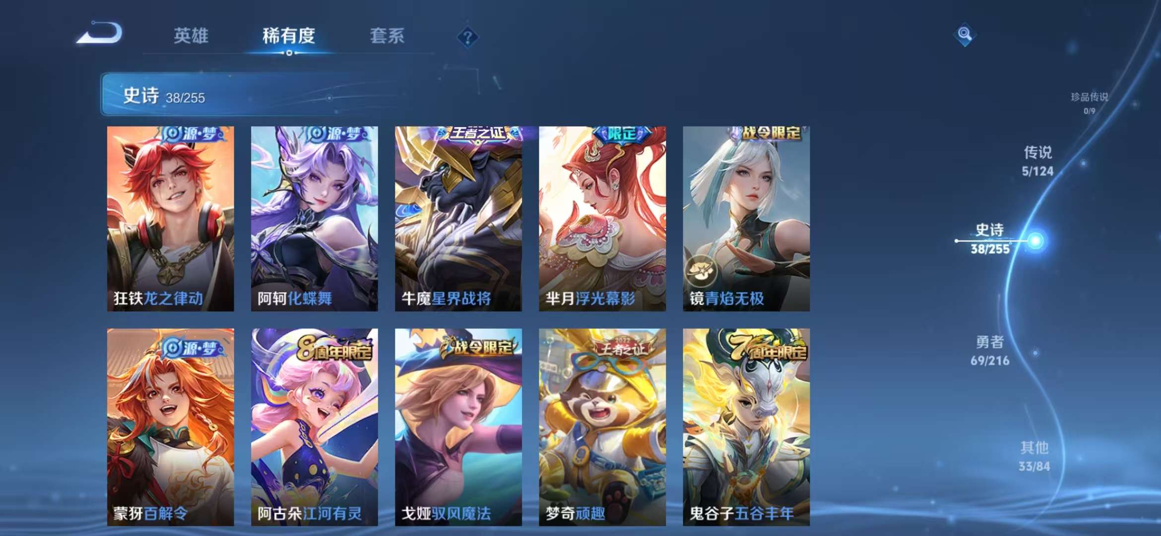HPCMW3305033和平精英账号详情图20